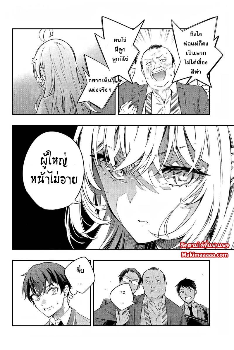 Manga-lc-com อ่านมังงะ อ่านการ์ตูน ออนไลน์ ฟรี Tokidoki Bosotto Roshiago de Dereru Tonari no Alya-san ตอนที่ 1 2 3 4 5 6 7 8 9 10 11 12 13 14 ฟรี ไม่มีโฆษณา Manga-lc - อ่าน มังงะ อ่าน การ์ตูน ออนไลน์ อ่านมังงะ ฟรี