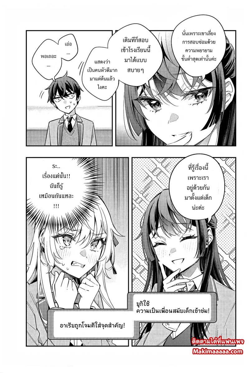 Manga-lc-com อ่านมังงะ อ่านการ์ตูน ออนไลน์ ฟรี Tokidoki Bosotto Roshiago de Dereru Tonari no Alya-san ตอนที่ 1 2 3 4 5 6 7 8 9 10 11 12 13 14 ฟรี ไม่มีโฆษณา Manga-lc - อ่าน มังงะ อ่าน การ์ตูน ออนไลน์ อ่านมังงะ ฟรี