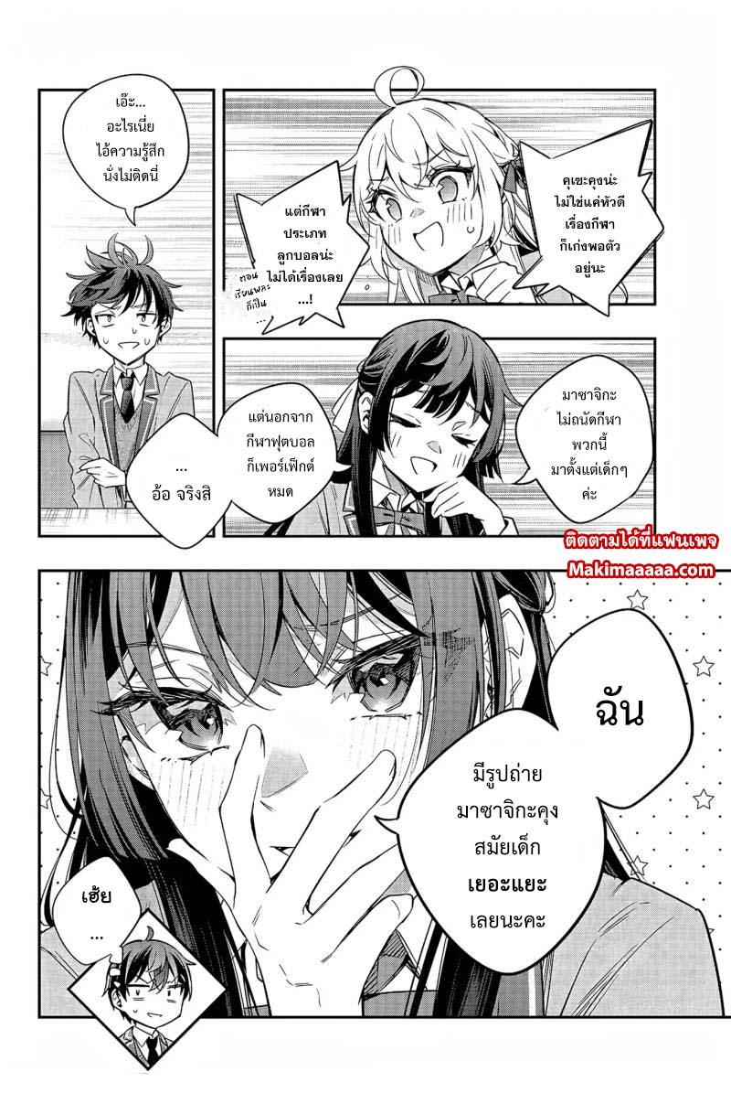 Manga-lc-com อ่านมังงะ อ่านการ์ตูน ออนไลน์ ฟรี Tokidoki Bosotto Roshiago de Dereru Tonari no Alya-san ตอนที่ 1 2 3 4 5 6 7 8 9 10 11 12 13 14 ฟรี ไม่มีโฆษณา Manga-lc - อ่าน มังงะ อ่าน การ์ตูน ออนไลน์ อ่านมังงะ ฟรี