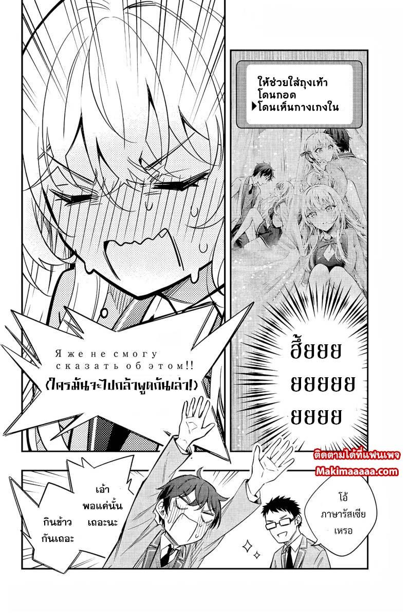 Manga-lc-com อ่านมังงะ อ่านการ์ตูน ออนไลน์ ฟรี Tokidoki Bosotto Roshiago de Dereru Tonari no Alya-san ตอนที่ 1 2 3 4 5 6 7 8 9 10 11 12 13 14 ฟรี ไม่มีโฆษณา Manga-lc - อ่าน มังงะ อ่าน การ์ตูน ออนไลน์ อ่านมังงะ ฟรี