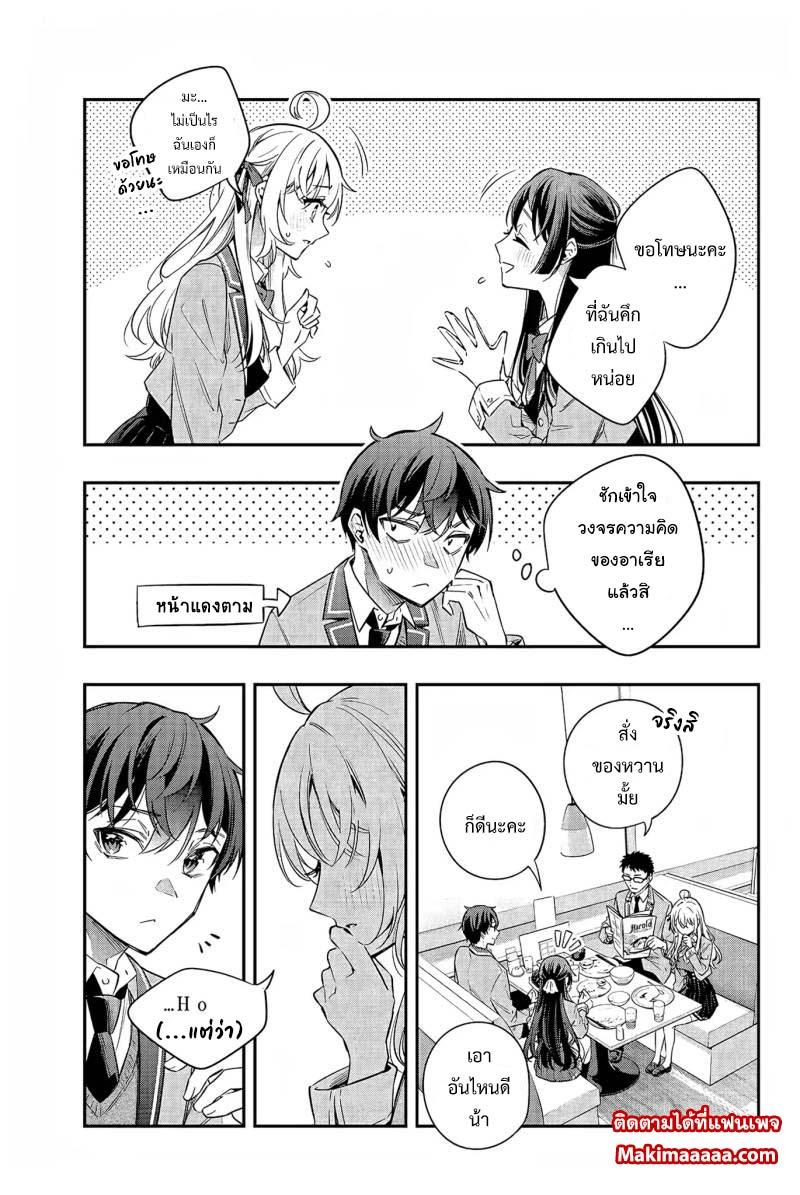 Manga-lc-com อ่านมังงะ อ่านการ์ตูน ออนไลน์ ฟรี Tokidoki Bosotto Roshiago de Dereru Tonari no Alya-san ตอนที่ 1 2 3 4 5 6 7 8 9 10 11 12 13 14 ฟรี ไม่มีโฆษณา Manga-lc - อ่าน มังงะ อ่าน การ์ตูน ออนไลน์ อ่านมังงะ ฟรี