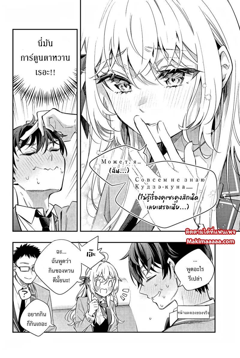 Manga-lc-com อ่านมังงะ อ่านการ์ตูน ออนไลน์ ฟรี Tokidoki Bosotto Roshiago de Dereru Tonari no Alya-san ตอนที่ 1 2 3 4 5 6 7 8 9 10 11 12 13 14 ฟรี ไม่มีโฆษณา Manga-lc - อ่าน มังงะ อ่าน การ์ตูน ออนไลน์ อ่านมังงะ ฟรี