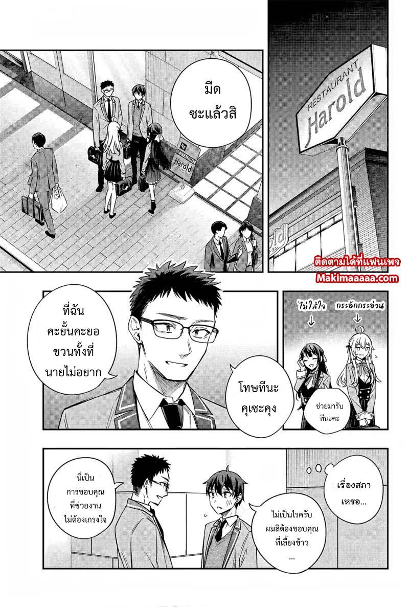 Manga-lc-com อ่านมังงะ อ่านการ์ตูน ออนไลน์ ฟรี Tokidoki Bosotto Roshiago de Dereru Tonari no Alya-san ตอนที่ 1 2 3 4 5 6 7 8 9 10 11 12 13 14 ฟรี ไม่มีโฆษณา Manga-lc - อ่าน มังงะ อ่าน การ์ตูน ออนไลน์ อ่านมังงะ ฟรี