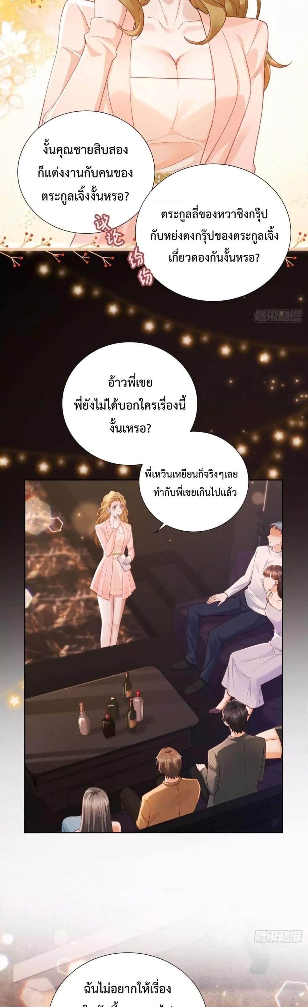 Manga-lc-com อ่านมังงะ อ่านการ์ตูน ออนไลน์ ฟรี It’sJustaSup ตอนที่ 1 2 3 4 5 6 7 8 9 10 11 12 13 14 ฟรี ไม่มีโฆษณา Manga-lc - อ่าน มังงะ อ่าน การ์ตูน ออนไลน์ อ่านมังงะ ฟรี