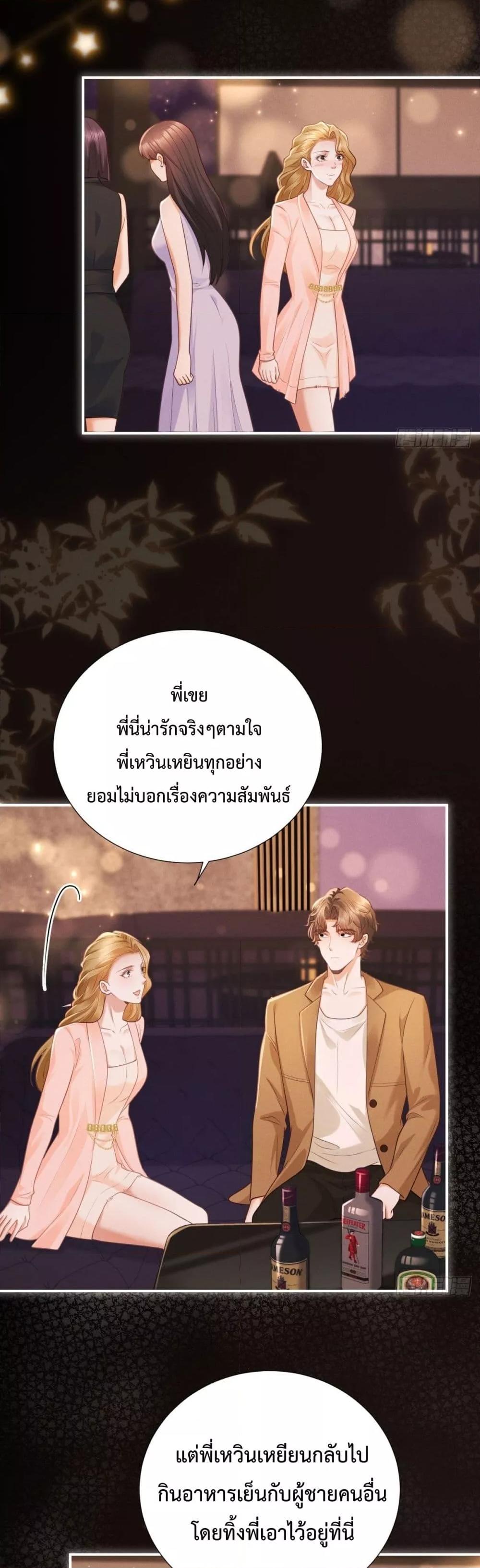 Manga-lc-com อ่านมังงะ อ่านการ์ตูน ออนไลน์ ฟรี It’sJustaSup ตอนที่ 1 2 3 4 5 6 7 8 9 10 11 12 13 14 ฟรี ไม่มีโฆษณา Manga-lc - อ่าน มังงะ อ่าน การ์ตูน ออนไลน์ อ่านมังงะ ฟรี