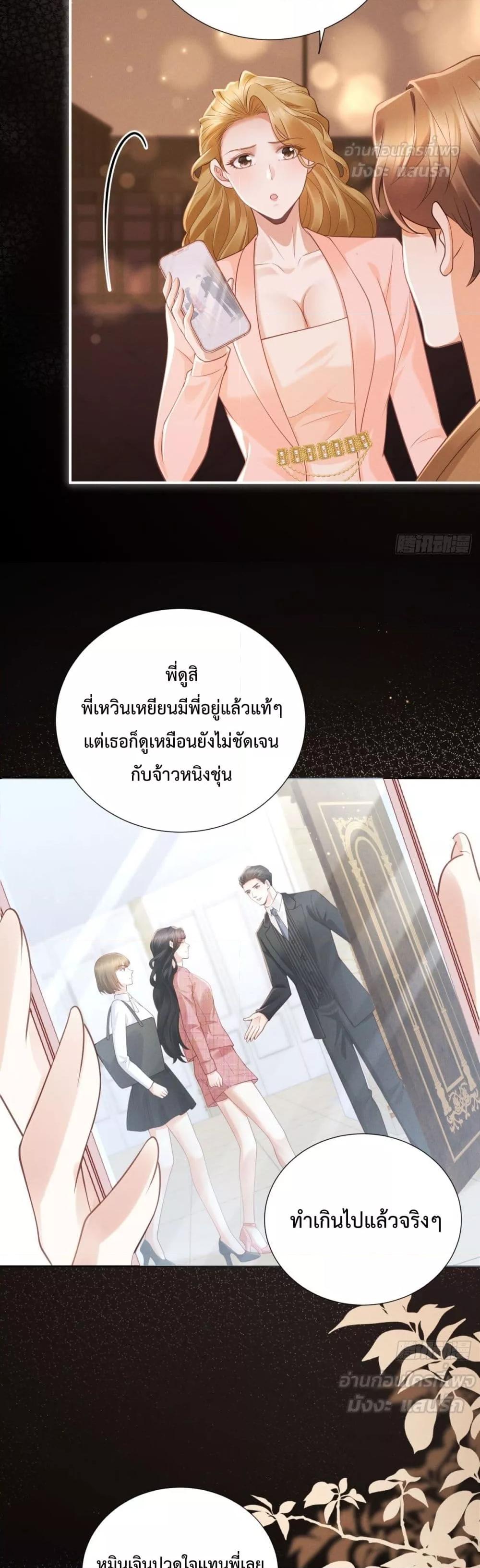 Manga-lc-com อ่านมังงะ อ่านการ์ตูน ออนไลน์ ฟรี It’sJustaSup ตอนที่ 1 2 3 4 5 6 7 8 9 10 11 12 13 14 ฟรี ไม่มีโฆษณา Manga-lc - อ่าน มังงะ อ่าน การ์ตูน ออนไลน์ อ่านมังงะ ฟรี