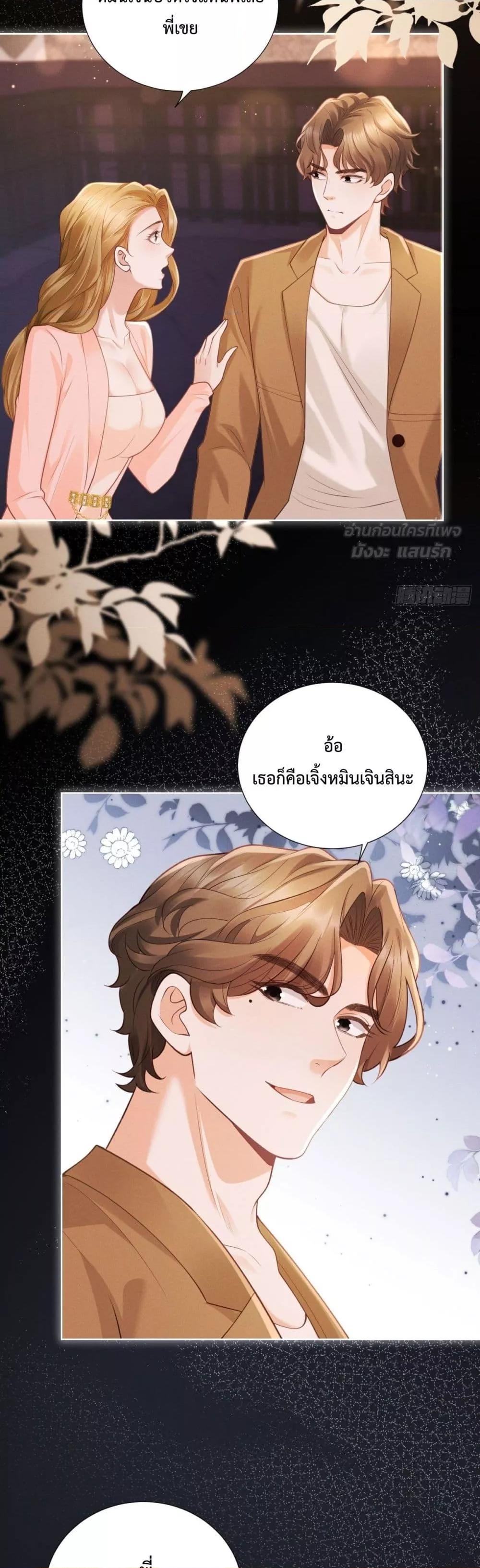Manga-lc-com อ่านมังงะ อ่านการ์ตูน ออนไลน์ ฟรี It’sJustaSup ตอนที่ 1 2 3 4 5 6 7 8 9 10 11 12 13 14 ฟรี ไม่มีโฆษณา Manga-lc - อ่าน มังงะ อ่าน การ์ตูน ออนไลน์ อ่านมังงะ ฟรี