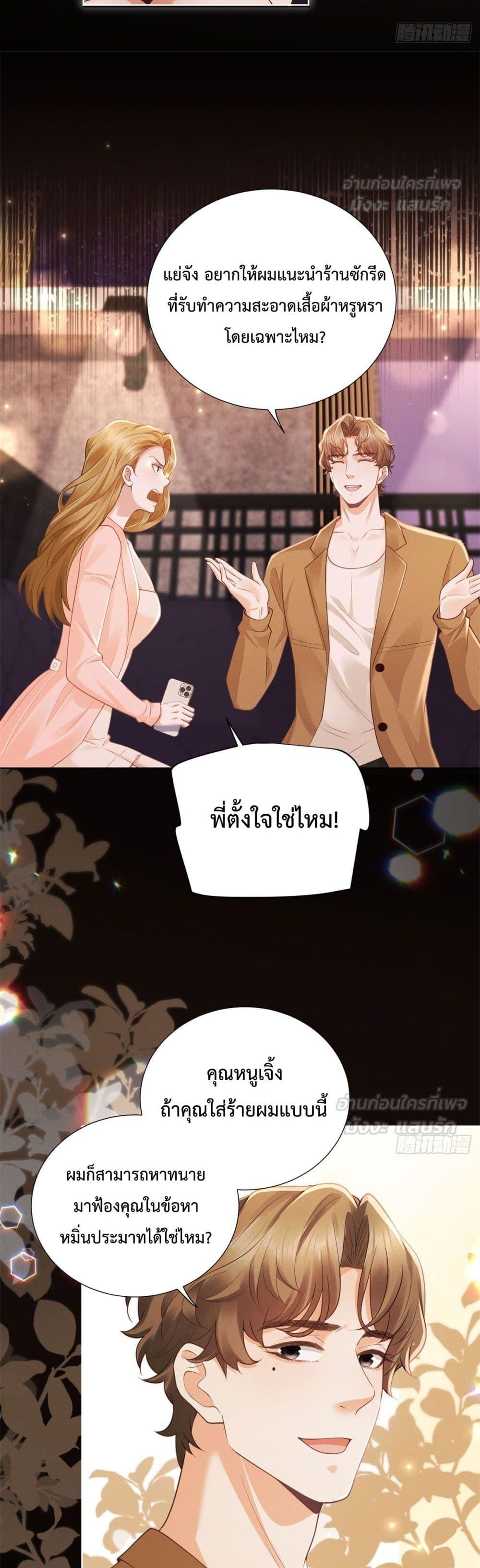 Manga-lc-com อ่านมังงะ อ่านการ์ตูน ออนไลน์ ฟรี It’sJustaSup ตอนที่ 1 2 3 4 5 6 7 8 9 10 11 12 13 14 ฟรี ไม่มีโฆษณา Manga-lc - อ่าน มังงะ อ่าน การ์ตูน ออนไลน์ อ่านมังงะ ฟรี