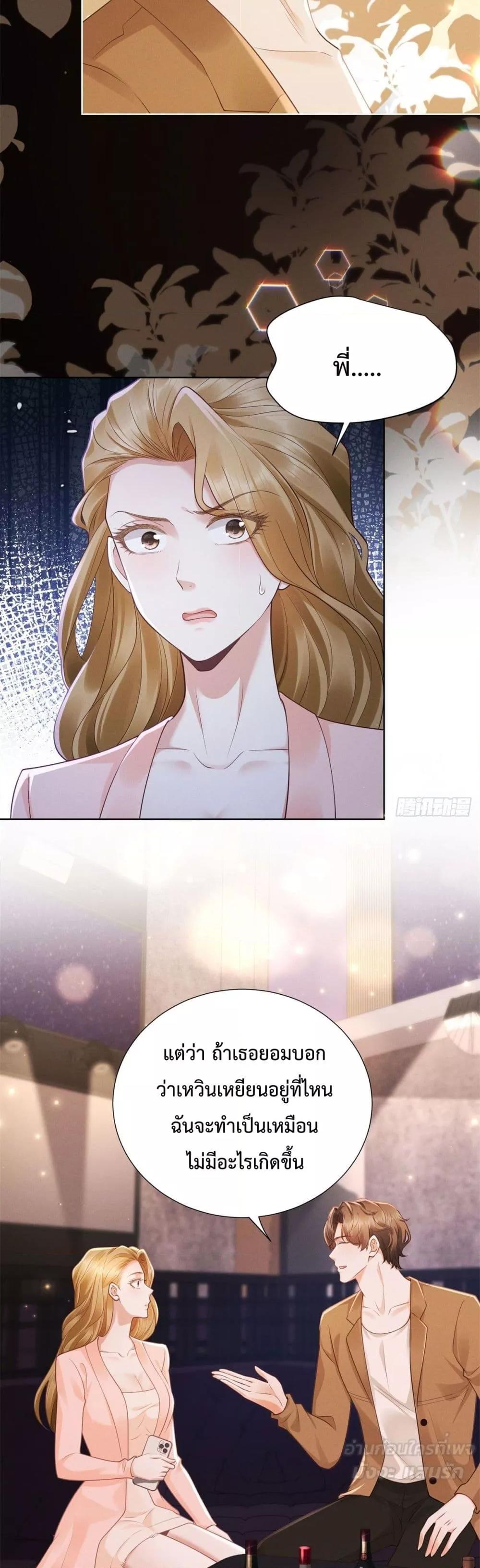 Manga-lc-com อ่านมังงะ อ่านการ์ตูน ออนไลน์ ฟรี It’sJustaSup ตอนที่ 1 2 3 4 5 6 7 8 9 10 11 12 13 14 ฟรี ไม่มีโฆษณา Manga-lc - อ่าน มังงะ อ่าน การ์ตูน ออนไลน์ อ่านมังงะ ฟรี