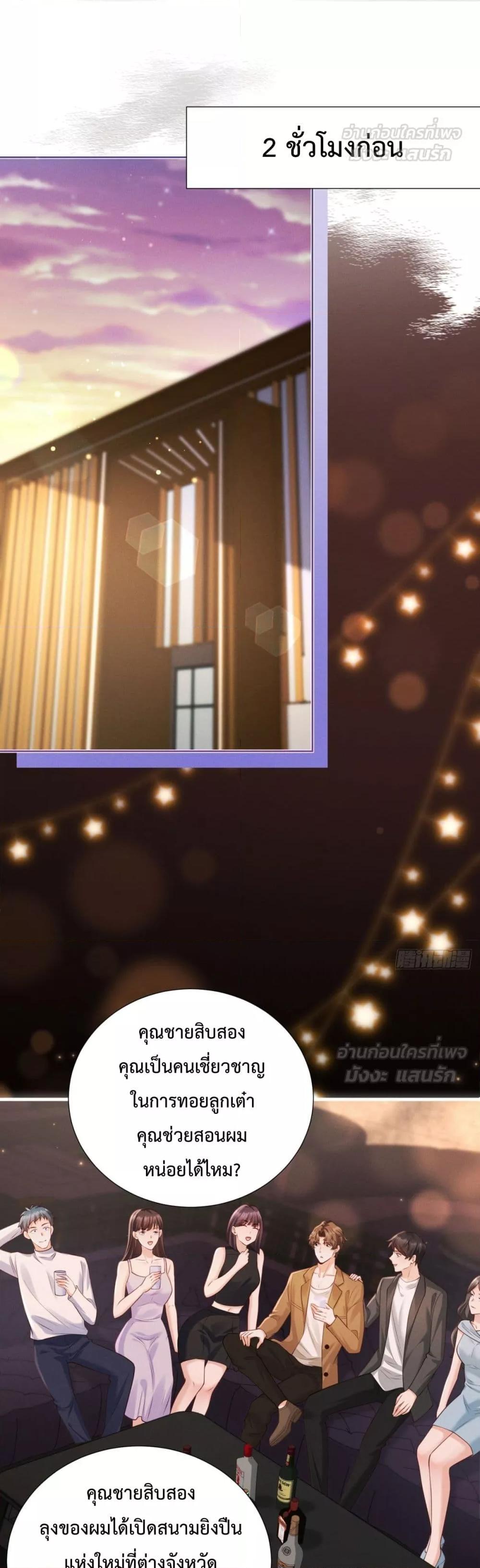 Manga-lc-com อ่านมังงะ อ่านการ์ตูน ออนไลน์ ฟรี It’sJustaSup ตอนที่ 1 2 3 4 5 6 7 8 9 10 11 12 13 14 ฟรี ไม่มีโฆษณา Manga-lc - อ่าน มังงะ อ่าน การ์ตูน ออนไลน์ อ่านมังงะ ฟรี