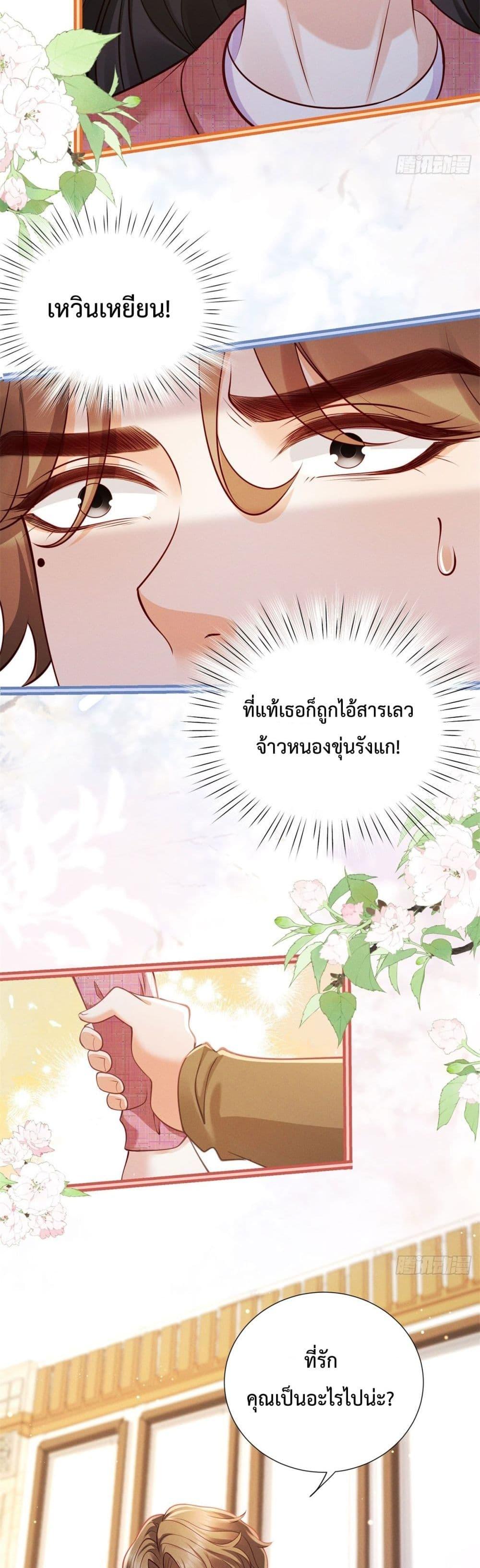 Manga-lc-com อ่านมังงะ อ่านการ์ตูน ออนไลน์ ฟรี It’sJustaSup ตอนที่ 1 2 3 4 5 6 7 8 9 10 11 12 13 14 ฟรี ไม่มีโฆษณา Manga-lc - อ่าน มังงะ อ่าน การ์ตูน ออนไลน์ อ่านมังงะ ฟรี