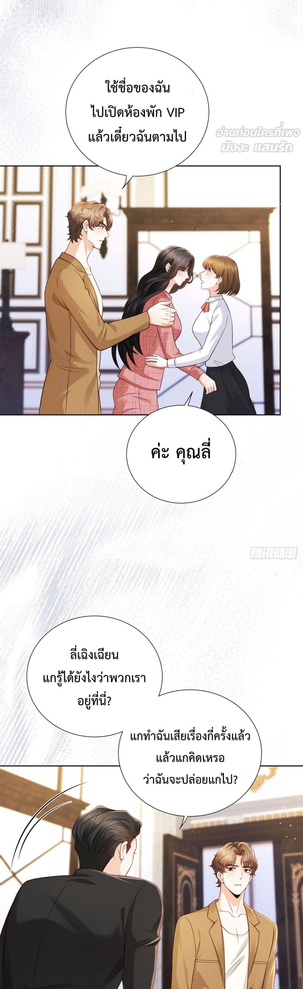 Manga-lc-com อ่านมังงะ อ่านการ์ตูน ออนไลน์ ฟรี It’sJustaSup ตอนที่ 1 2 3 4 5 6 7 8 9 10 11 12 13 14 ฟรี ไม่มีโฆษณา Manga-lc - อ่าน มังงะ อ่าน การ์ตูน ออนไลน์ อ่านมังงะ ฟรี
