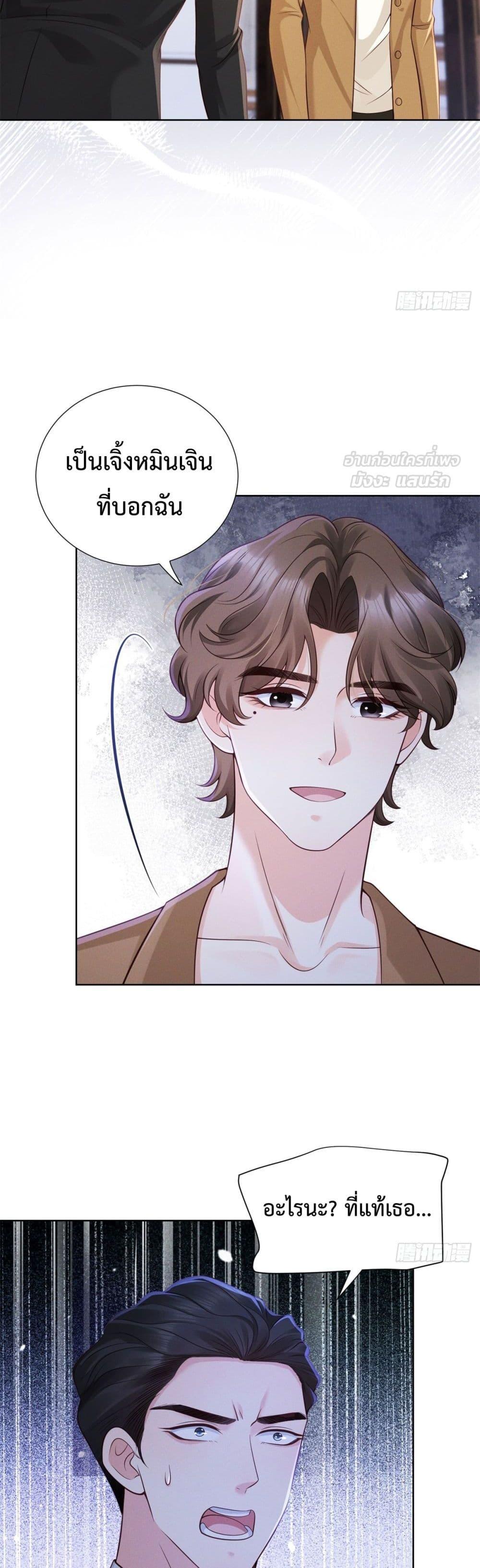 Manga-lc-com อ่านมังงะ อ่านการ์ตูน ออนไลน์ ฟรี It’sJustaSup ตอนที่ 1 2 3 4 5 6 7 8 9 10 11 12 13 14 ฟรี ไม่มีโฆษณา Manga-lc - อ่าน มังงะ อ่าน การ์ตูน ออนไลน์ อ่านมังงะ ฟรี