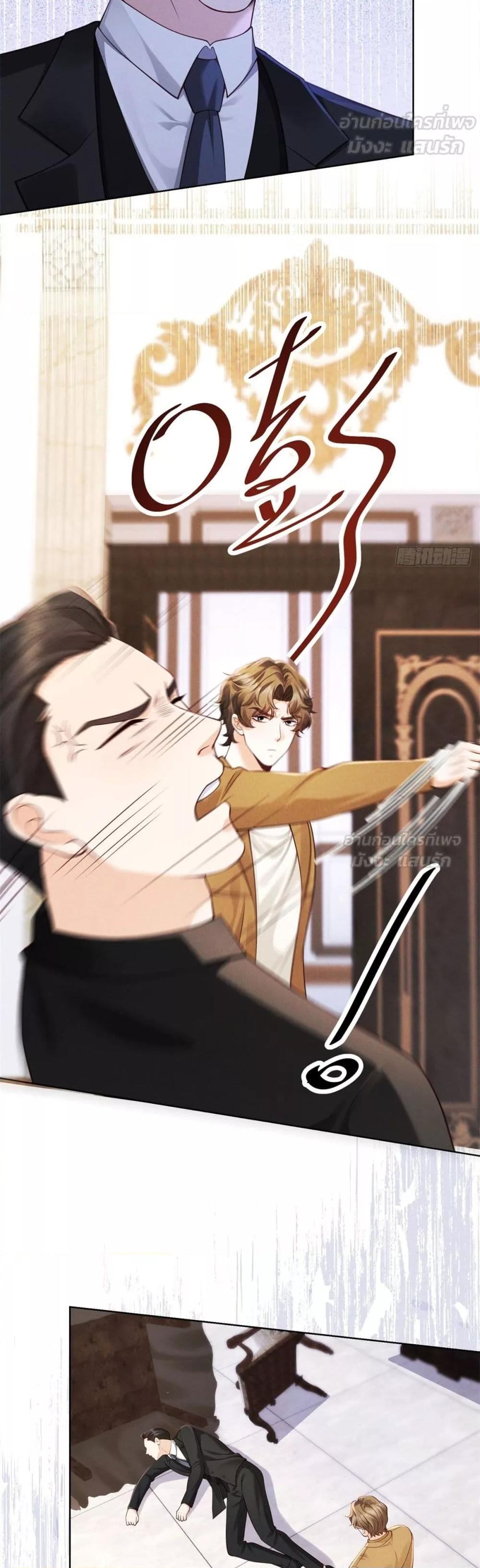 Manga-lc-com อ่านมังงะ อ่านการ์ตูน ออนไลน์ ฟรี It’sJustaSup ตอนที่ 1 2 3 4 5 6 7 8 9 10 11 12 13 14 ฟรี ไม่มีโฆษณา Manga-lc - อ่าน มังงะ อ่าน การ์ตูน ออนไลน์ อ่านมังงะ ฟรี