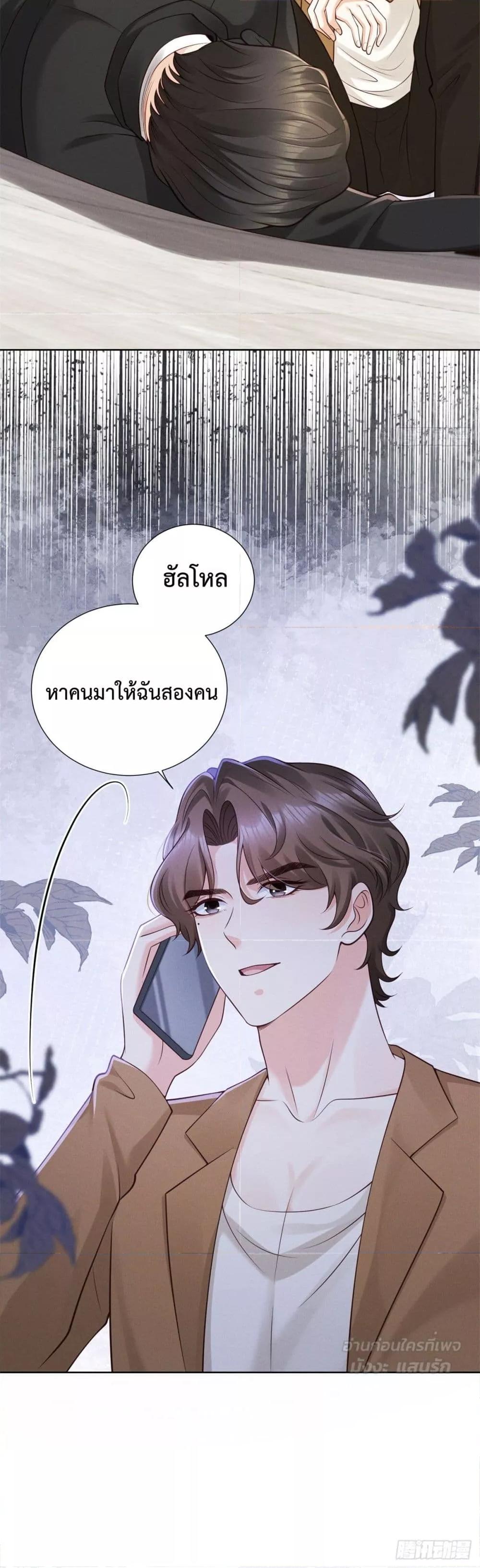 Manga-lc-com อ่านมังงะ อ่านการ์ตูน ออนไลน์ ฟรี It’sJustaSup ตอนที่ 1 2 3 4 5 6 7 8 9 10 11 12 13 14 ฟรี ไม่มีโฆษณา Manga-lc - อ่าน มังงะ อ่าน การ์ตูน ออนไลน์ อ่านมังงะ ฟรี