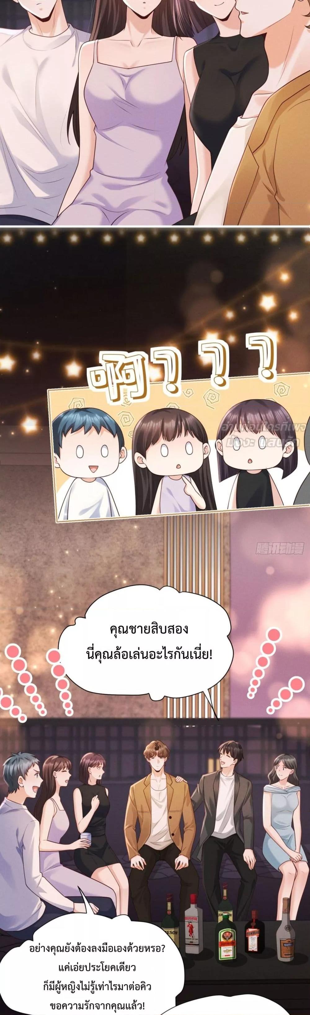 Manga-lc-com อ่านมังงะ อ่านการ์ตูน ออนไลน์ ฟรี It’sJustaSup ตอนที่ 1 2 3 4 5 6 7 8 9 10 11 12 13 14 ฟรี ไม่มีโฆษณา Manga-lc - อ่าน มังงะ อ่าน การ์ตูน ออนไลน์ อ่านมังงะ ฟรี