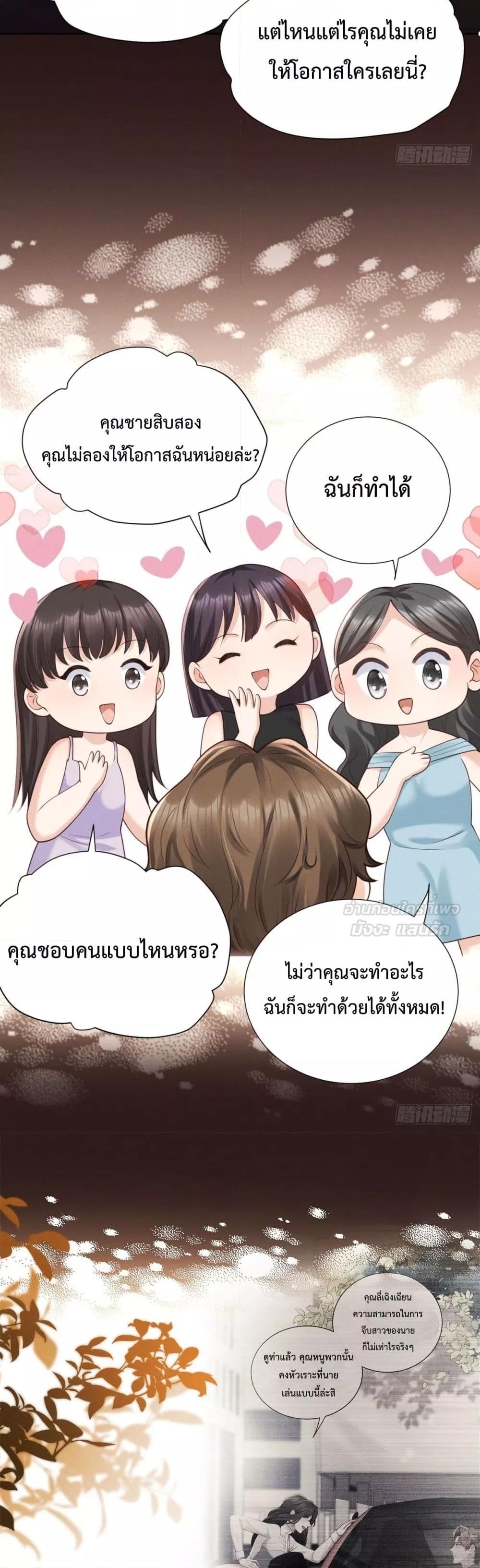 Manga-lc-com อ่านมังงะ อ่านการ์ตูน ออนไลน์ ฟรี It’sJustaSup ตอนที่ 1 2 3 4 5 6 7 8 9 10 11 12 13 14 ฟรี ไม่มีโฆษณา Manga-lc - อ่าน มังงะ อ่าน การ์ตูน ออนไลน์ อ่านมังงะ ฟรี