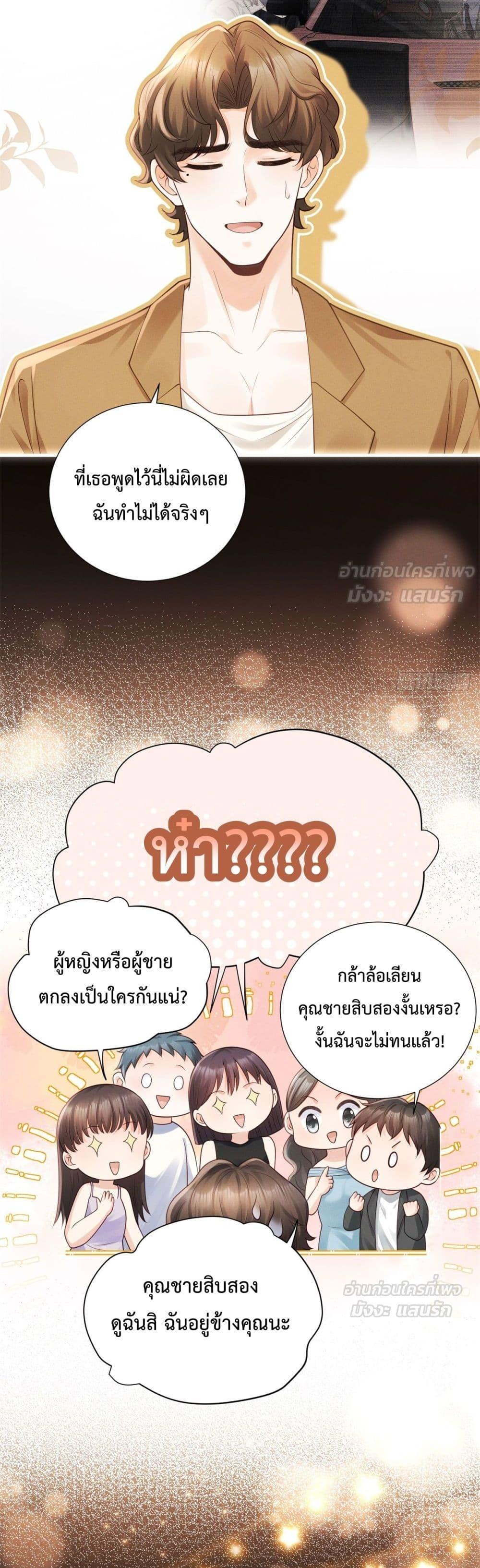 Manga-lc-com อ่านมังงะ อ่านการ์ตูน ออนไลน์ ฟรี It’sJustaSup ตอนที่ 1 2 3 4 5 6 7 8 9 10 11 12 13 14 ฟรี ไม่มีโฆษณา Manga-lc - อ่าน มังงะ อ่าน การ์ตูน ออนไลน์ อ่านมังงะ ฟรี
