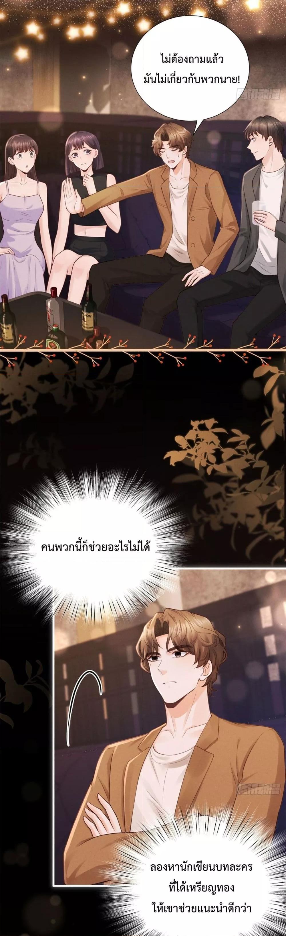 Manga-lc-com อ่านมังงะ อ่านการ์ตูน ออนไลน์ ฟรี It’sJustaSup ตอนที่ 1 2 3 4 5 6 7 8 9 10 11 12 13 14 ฟรี ไม่มีโฆษณา Manga-lc - อ่าน มังงะ อ่าน การ์ตูน ออนไลน์ อ่านมังงะ ฟรี