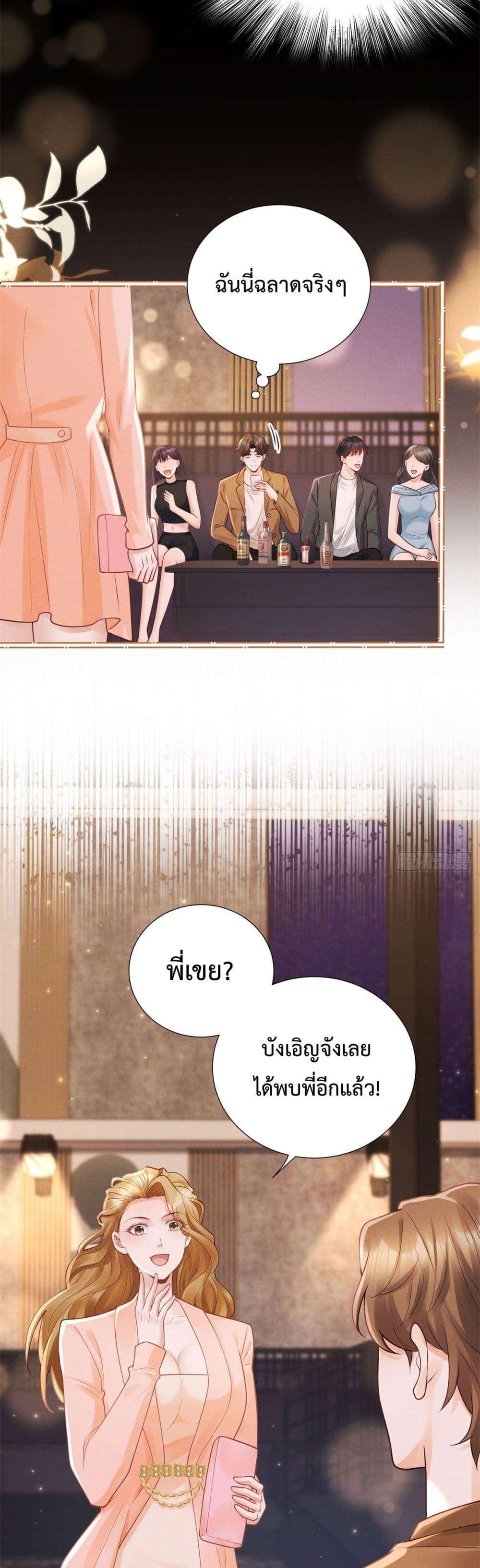 Manga-lc-com อ่านมังงะ อ่านการ์ตูน ออนไลน์ ฟรี It’sJustaSup ตอนที่ 1 2 3 4 5 6 7 8 9 10 11 12 13 14 ฟรี ไม่มีโฆษณา Manga-lc - อ่าน มังงะ อ่าน การ์ตูน ออนไลน์ อ่านมังงะ ฟรี