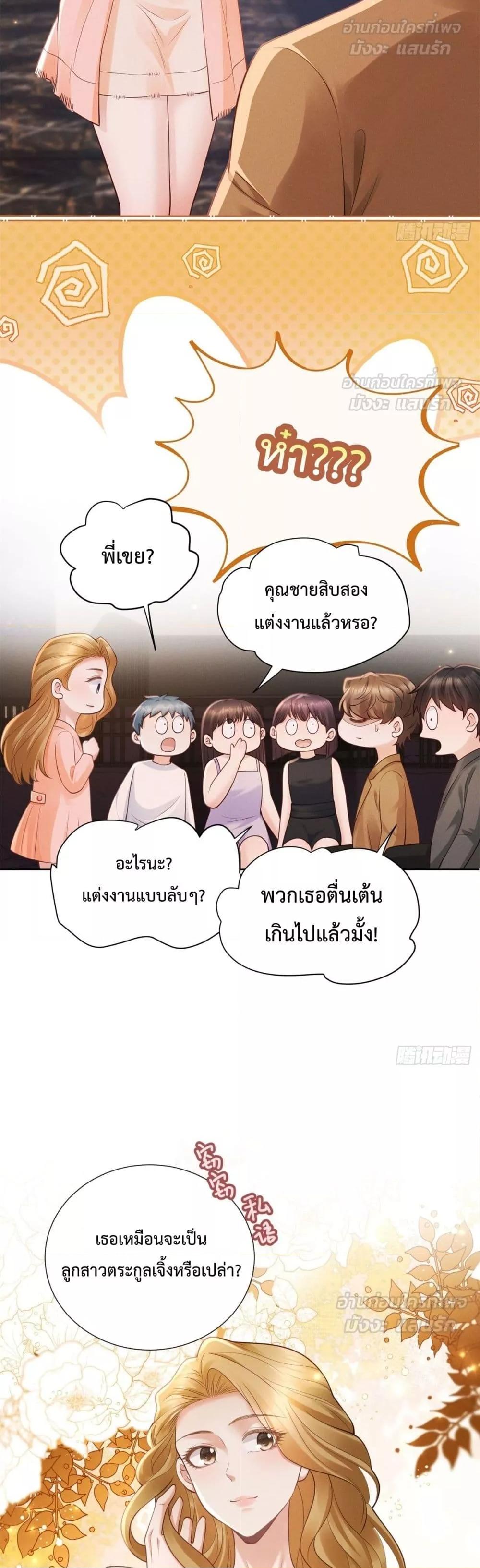 Manga-lc-com อ่านมังงะ อ่านการ์ตูน ออนไลน์ ฟรี It’sJustaSup ตอนที่ 1 2 3 4 5 6 7 8 9 10 11 12 13 14 ฟรี ไม่มีโฆษณา Manga-lc - อ่าน มังงะ อ่าน การ์ตูน ออนไลน์ อ่านมังงะ ฟรี