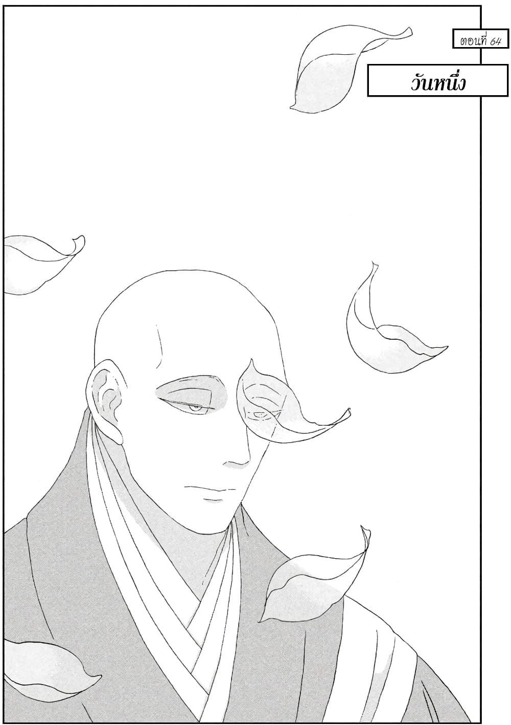 Manga-lc-com อ่านมังงะ อ่านการ์ตูน ออนไลน์ ฟรี Houseki no Kuni ตอนที่ 1 2 3 4 5 6 7 8 9 10 11 12 13 14 ฟรี ไม่มีโฆษณา Manga-lc - อ่าน มังงะ อ่าน การ์ตูน ออนไลน์ อ่านมังงะ ฟรี