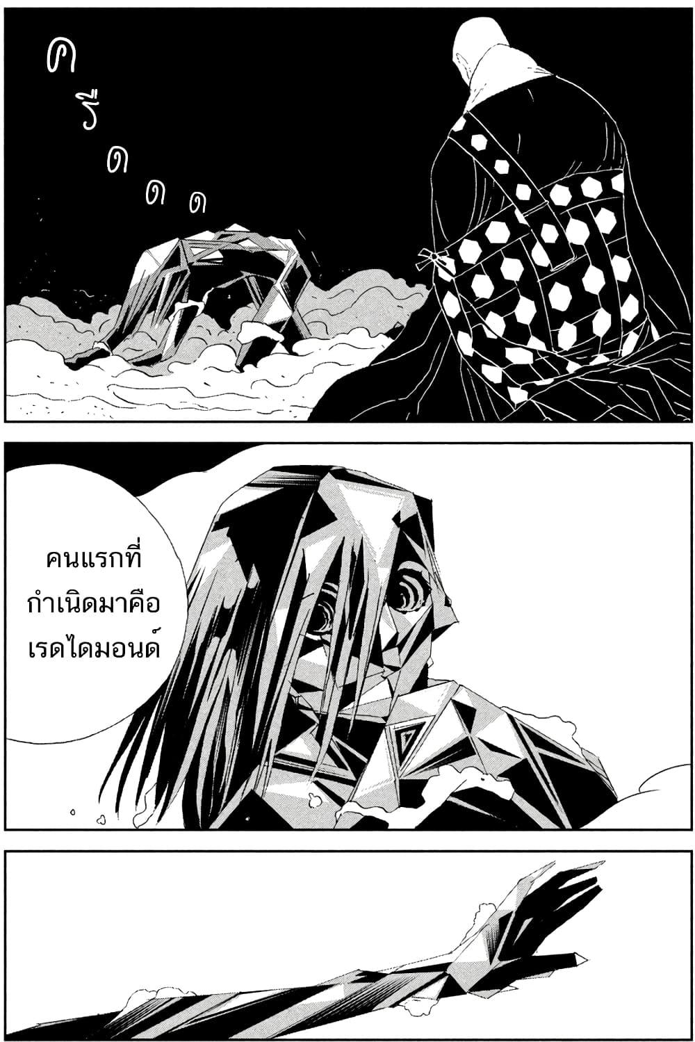 Manga-lc-com อ่านมังงะ อ่านการ์ตูน ออนไลน์ ฟรี Houseki no Kuni ตอนที่ 1 2 3 4 5 6 7 8 9 10 11 12 13 14 ฟรี ไม่มีโฆษณา Manga-lc - อ่าน มังงะ อ่าน การ์ตูน ออนไลน์ อ่านมังงะ ฟรี