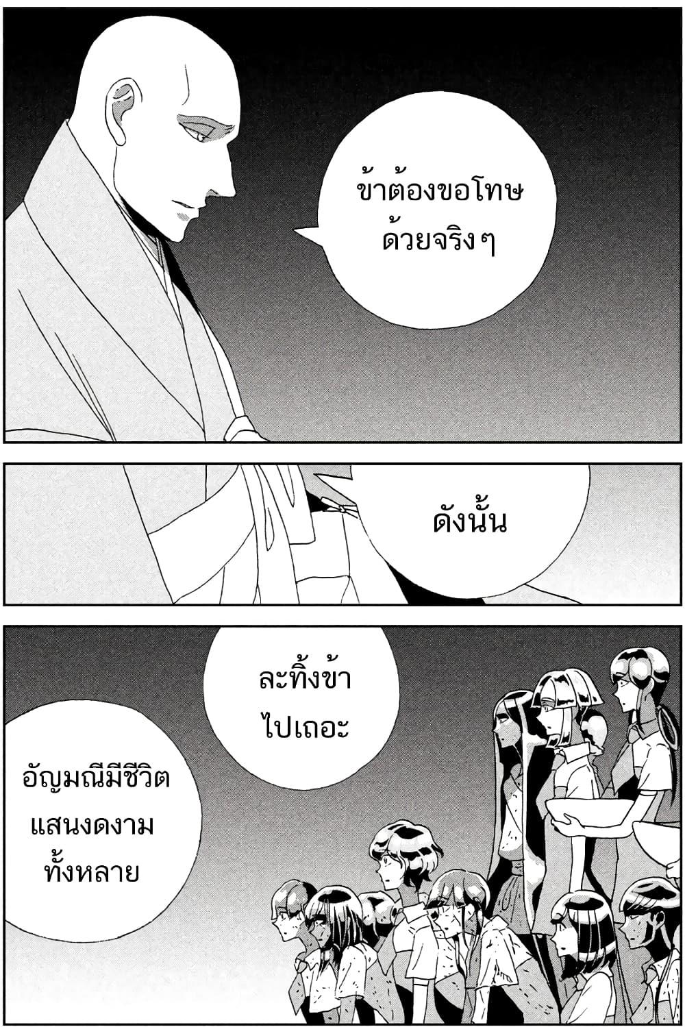Manga-lc-com อ่านมังงะ อ่านการ์ตูน ออนไลน์ ฟรี Houseki no Kuni ตอนที่ 1 2 3 4 5 6 7 8 9 10 11 12 13 14 ฟรี ไม่มีโฆษณา Manga-lc - อ่าน มังงะ อ่าน การ์ตูน ออนไลน์ อ่านมังงะ ฟรี