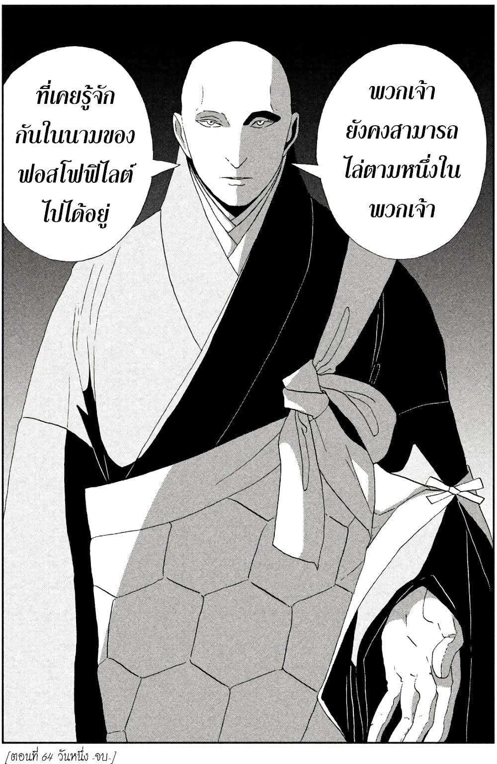 Manga-lc-com อ่านมังงะ อ่านการ์ตูน ออนไลน์ ฟรี Houseki no Kuni ตอนที่ 1 2 3 4 5 6 7 8 9 10 11 12 13 14 ฟรี ไม่มีโฆษณา Manga-lc - อ่าน มังงะ อ่าน การ์ตูน ออนไลน์ อ่านมังงะ ฟรี