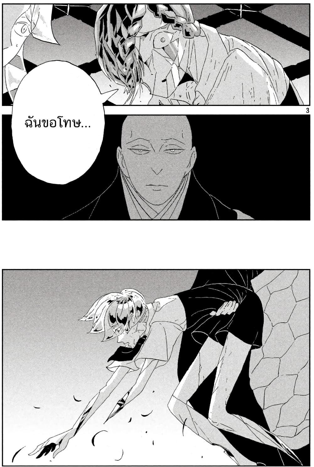 Manga-lc-com อ่านมังงะ อ่านการ์ตูน ออนไลน์ ฟรี Houseki no Kuni ตอนที่ 1 2 3 4 5 6 7 8 9 10 11 12 13 14 ฟรี ไม่มีโฆษณา Manga-lc - อ่าน มังงะ อ่าน การ์ตูน ออนไลน์ อ่านมังงะ ฟรี
