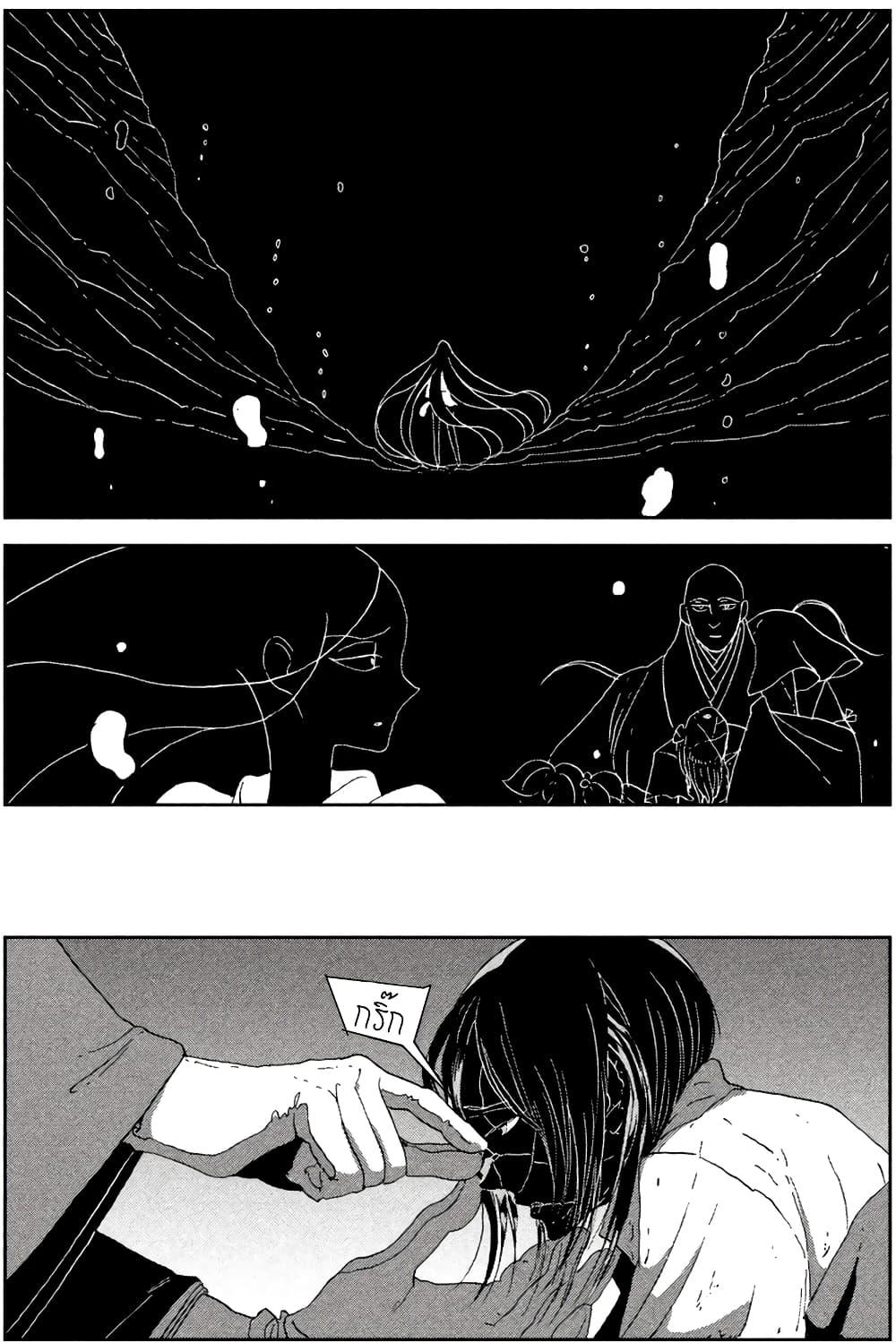 Manga-lc-com อ่านมังงะ อ่านการ์ตูน ออนไลน์ ฟรี Houseki no Kuni ตอนที่ 1 2 3 4 5 6 7 8 9 10 11 12 13 14 ฟรี ไม่มีโฆษณา Manga-lc - อ่าน มังงะ อ่าน การ์ตูน ออนไลน์ อ่านมังงะ ฟรี