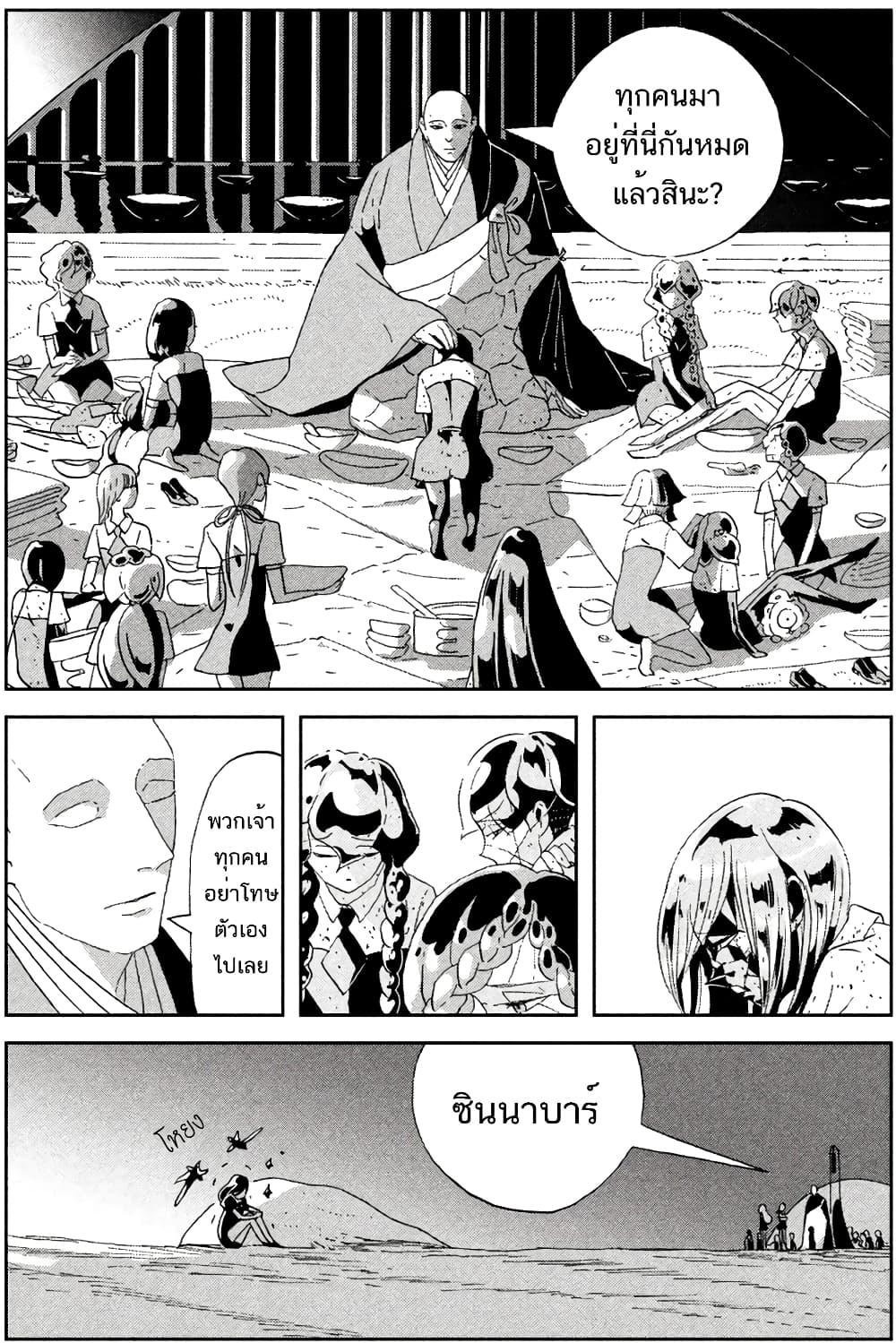 Manga-lc-com อ่านมังงะ อ่านการ์ตูน ออนไลน์ ฟรี Houseki no Kuni ตอนที่ 1 2 3 4 5 6 7 8 9 10 11 12 13 14 ฟรี ไม่มีโฆษณา Manga-lc - อ่าน มังงะ อ่าน การ์ตูน ออนไลน์ อ่านมังงะ ฟรี