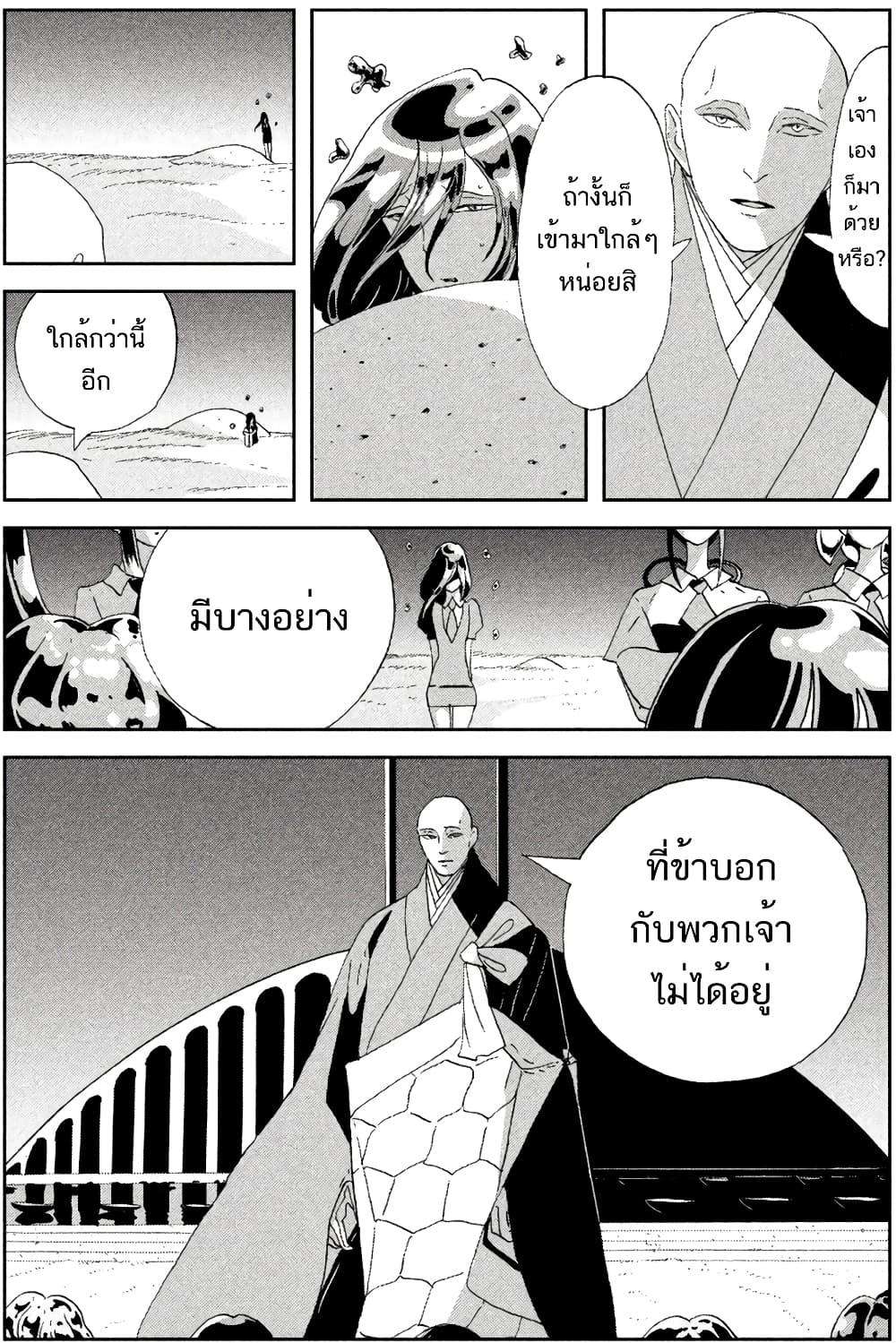 Manga-lc-com อ่านมังงะ อ่านการ์ตูน ออนไลน์ ฟรี Houseki no Kuni ตอนที่ 1 2 3 4 5 6 7 8 9 10 11 12 13 14 ฟรี ไม่มีโฆษณา Manga-lc - อ่าน มังงะ อ่าน การ์ตูน ออนไลน์ อ่านมังงะ ฟรี