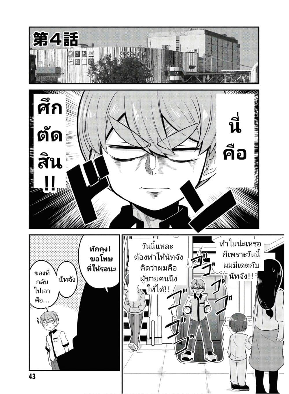 Manga-lc-com อ่านมังงะ อ่านการ์ตูน ออนไลน์ ฟรี Ore no Oyome-san, Hentai Kamoshirenai ตอนที่ 1 2 3 4 5 6 7 8 9 10 11 12 13 14 ฟรี ไม่มีโฆษณา Manga-lc - อ่าน มังงะ อ่าน การ์ตูน ออนไลน์ อ่านมังงะ ฟรี