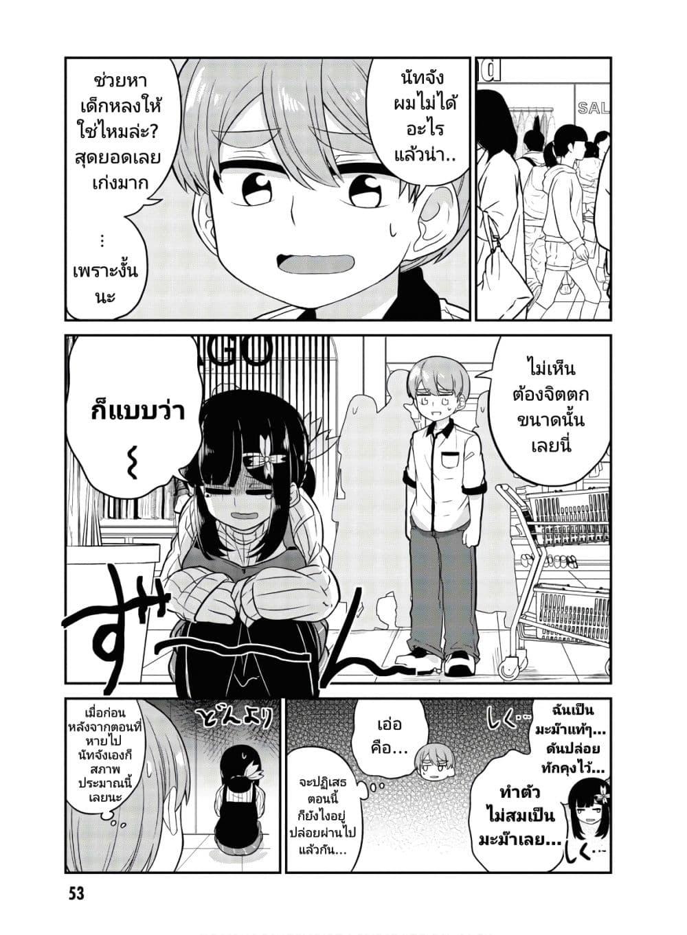 Manga-lc-com อ่านมังงะ อ่านการ์ตูน ออนไลน์ ฟรี Ore no Oyome-san, Hentai Kamoshirenai ตอนที่ 1 2 3 4 5 6 7 8 9 10 11 12 13 14 ฟรี ไม่มีโฆษณา Manga-lc - อ่าน มังงะ อ่าน การ์ตูน ออนไลน์ อ่านมังงะ ฟรี