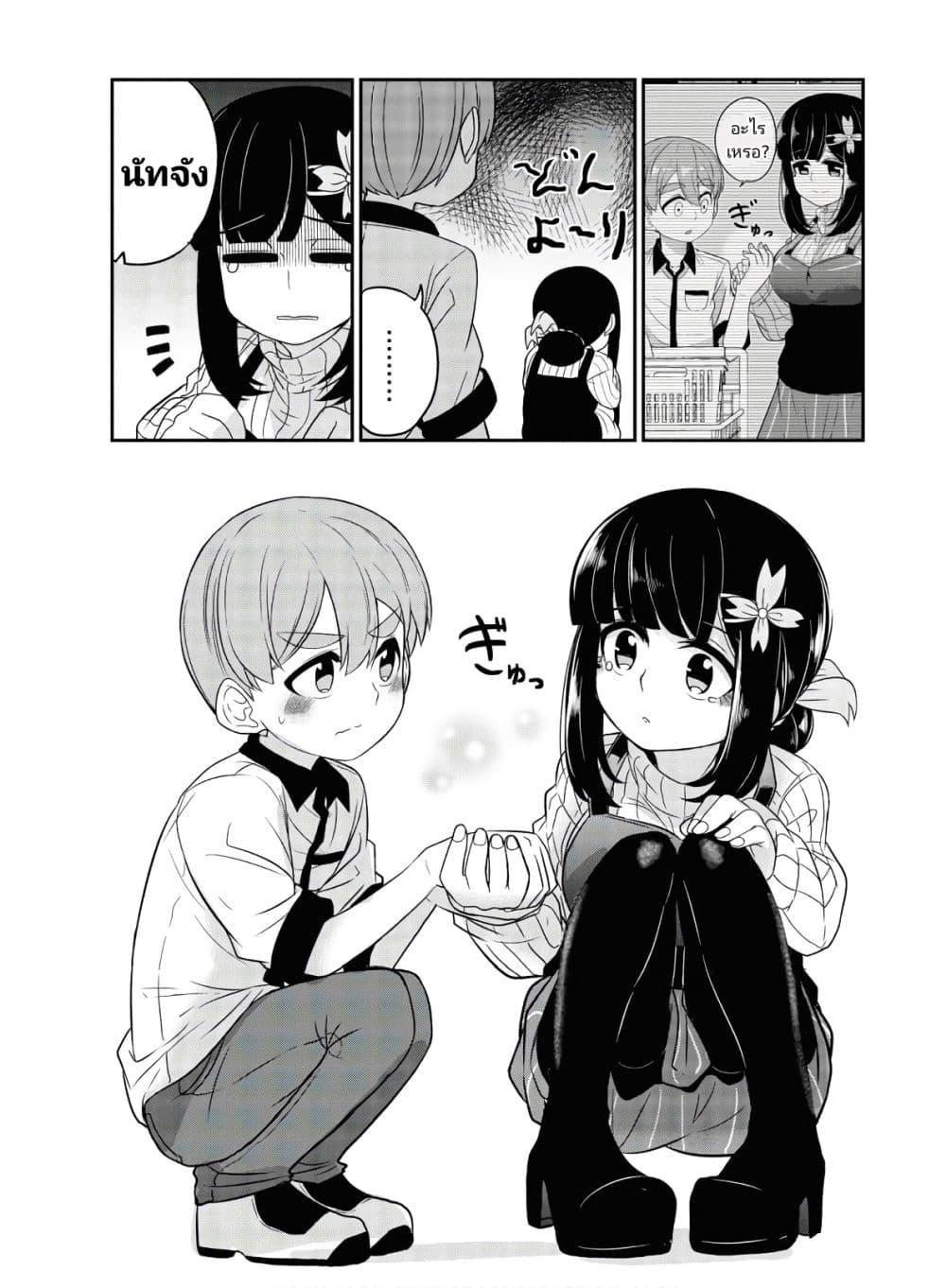 Manga-lc-com อ่านมังงะ อ่านการ์ตูน ออนไลน์ ฟรี Ore no Oyome-san, Hentai Kamoshirenai ตอนที่ 1 2 3 4 5 6 7 8 9 10 11 12 13 14 ฟรี ไม่มีโฆษณา Manga-lc - อ่าน มังงะ อ่าน การ์ตูน ออนไลน์ อ่านมังงะ ฟรี