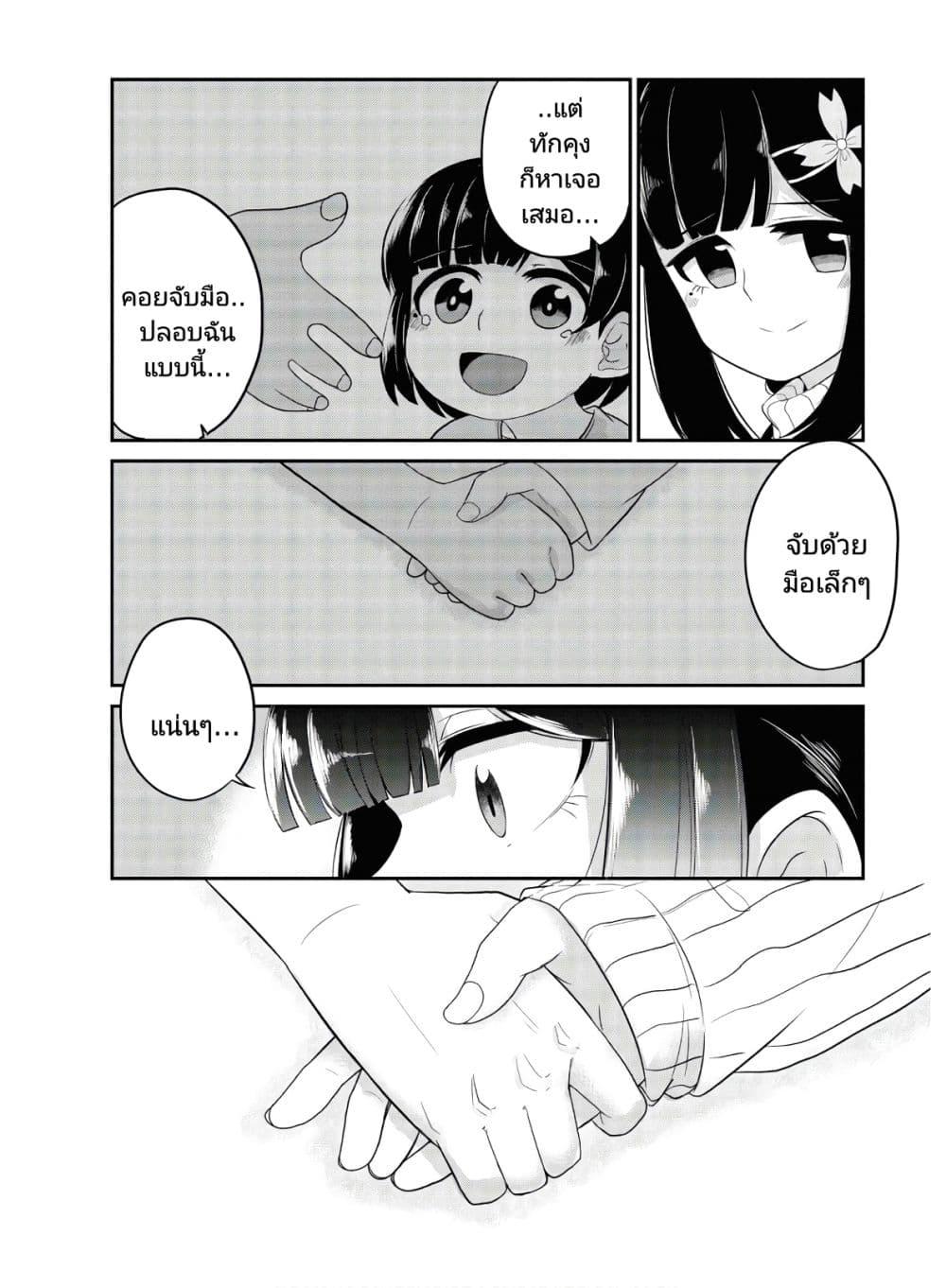Manga-lc-com อ่านมังงะ อ่านการ์ตูน ออนไลน์ ฟรี Ore no Oyome-san, Hentai Kamoshirenai ตอนที่ 1 2 3 4 5 6 7 8 9 10 11 12 13 14 ฟรี ไม่มีโฆษณา Manga-lc - อ่าน มังงะ อ่าน การ์ตูน ออนไลน์ อ่านมังงะ ฟรี