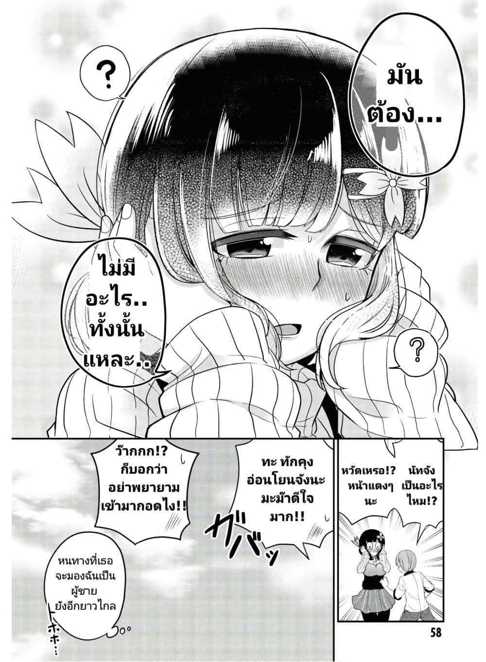 Manga-lc-com อ่านมังงะ อ่านการ์ตูน ออนไลน์ ฟรี Ore no Oyome-san, Hentai Kamoshirenai ตอนที่ 1 2 3 4 5 6 7 8 9 10 11 12 13 14 ฟรี ไม่มีโฆษณา Manga-lc - อ่าน มังงะ อ่าน การ์ตูน ออนไลน์ อ่านมังงะ ฟรี