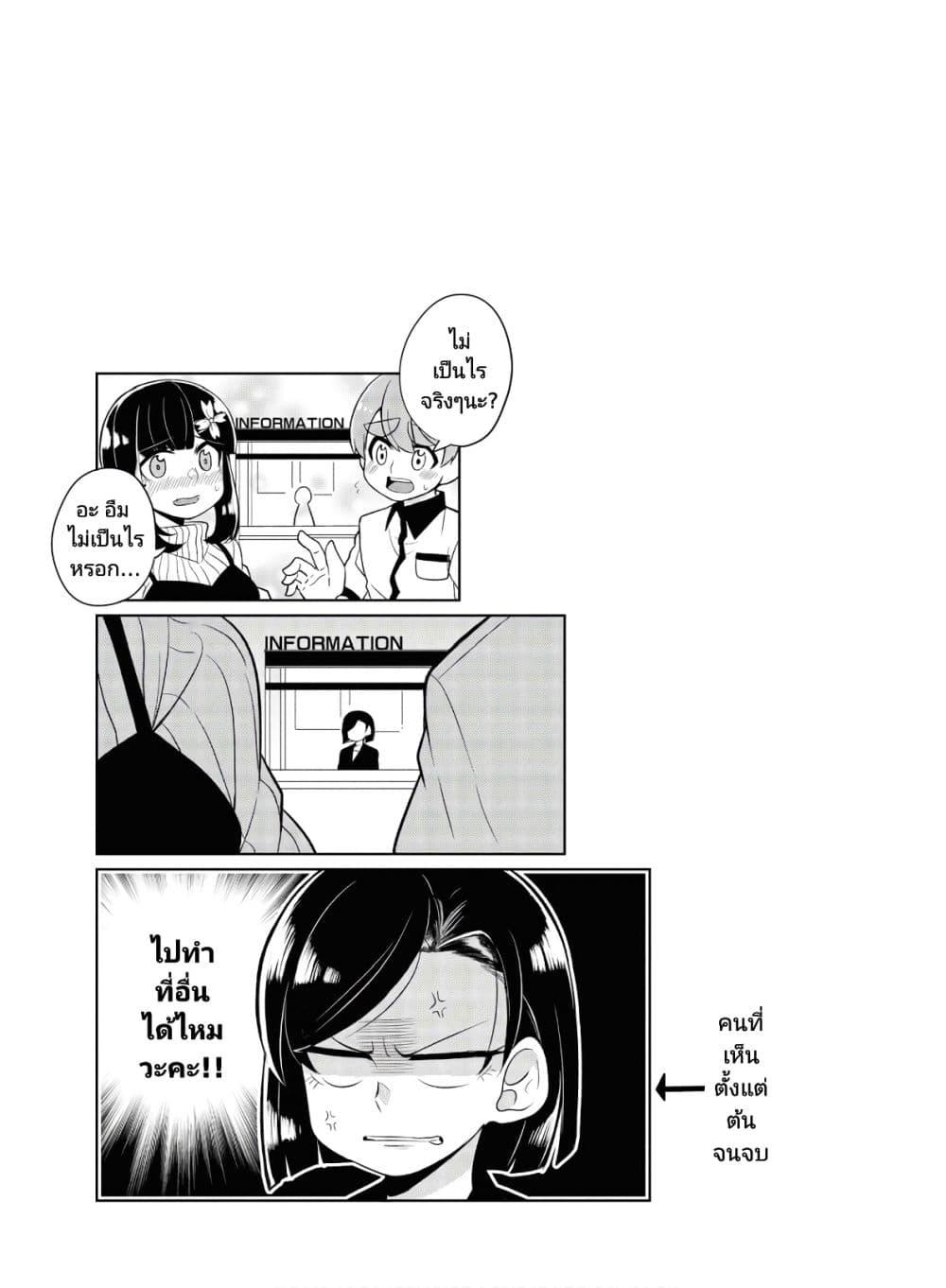 Manga-lc-com อ่านมังงะ อ่านการ์ตูน ออนไลน์ ฟรี Ore no Oyome-san, Hentai Kamoshirenai ตอนที่ 1 2 3 4 5 6 7 8 9 10 11 12 13 14 ฟรี ไม่มีโฆษณา Manga-lc - อ่าน มังงะ อ่าน การ์ตูน ออนไลน์ อ่านมังงะ ฟรี
