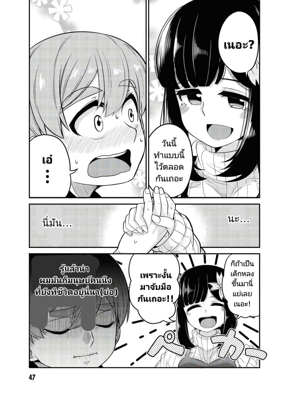 Manga-lc-com อ่านมังงะ อ่านการ์ตูน ออนไลน์ ฟรี Ore no Oyome-san, Hentai Kamoshirenai ตอนที่ 1 2 3 4 5 6 7 8 9 10 11 12 13 14 ฟรี ไม่มีโฆษณา Manga-lc - อ่าน มังงะ อ่าน การ์ตูน ออนไลน์ อ่านมังงะ ฟรี