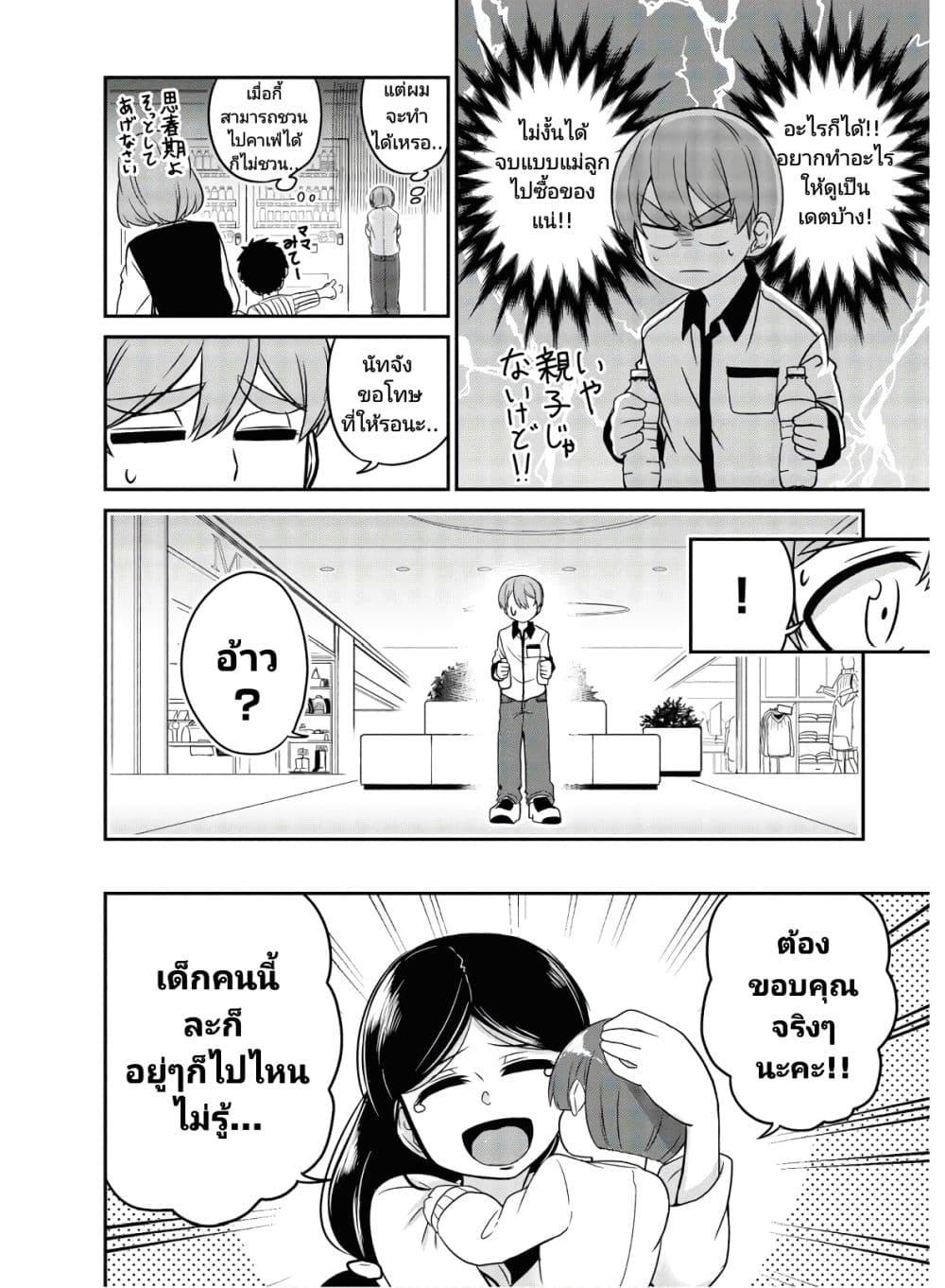 Manga-lc-com อ่านมังงะ อ่านการ์ตูน ออนไลน์ ฟรี Ore no Oyome-san, Hentai Kamoshirenai ตอนที่ 1 2 3 4 5 6 7 8 9 10 11 12 13 14 ฟรี ไม่มีโฆษณา Manga-lc - อ่าน มังงะ อ่าน การ์ตูน ออนไลน์ อ่านมังงะ ฟรี