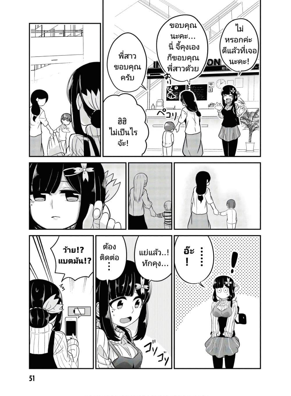 Manga-lc-com อ่านมังงะ อ่านการ์ตูน ออนไลน์ ฟรี Ore no Oyome-san, Hentai Kamoshirenai ตอนที่ 1 2 3 4 5 6 7 8 9 10 11 12 13 14 ฟรี ไม่มีโฆษณา Manga-lc - อ่าน มังงะ อ่าน การ์ตูน ออนไลน์ อ่านมังงะ ฟรี