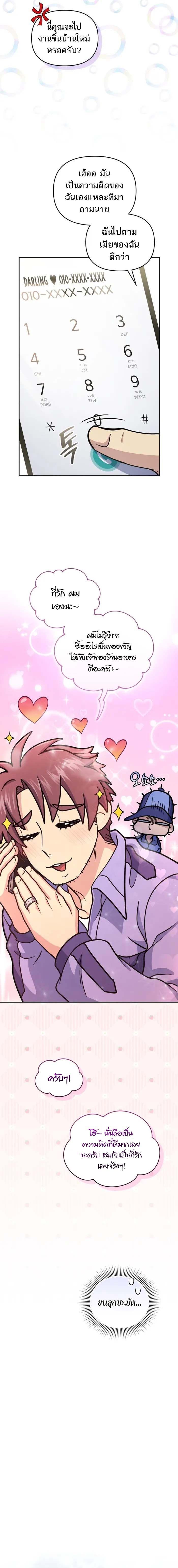 Manga-lc-com อ่านมังงะ อ่านการ์ตูน ออนไลน์ ฟรี Bizarre Restaurant ตอนที่ 1 2 3 4 5 6 7 8 9 10 11 12 13 14 ฟรี ไม่มีโฆษณา Manga-lc - อ่าน มังงะ อ่าน การ์ตูน ออนไลน์ อ่านมังงะ ฟรี