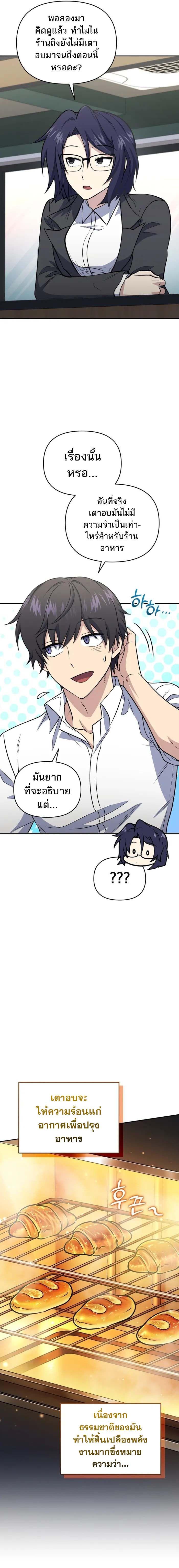 Manga-lc-com อ่านมังงะ อ่านการ์ตูน ออนไลน์ ฟรี Bizarre Restaurant ตอนที่ 1 2 3 4 5 6 7 8 9 10 11 12 13 14 ฟรี ไม่มีโฆษณา Manga-lc - อ่าน มังงะ อ่าน การ์ตูน ออนไลน์ อ่านมังงะ ฟรี
