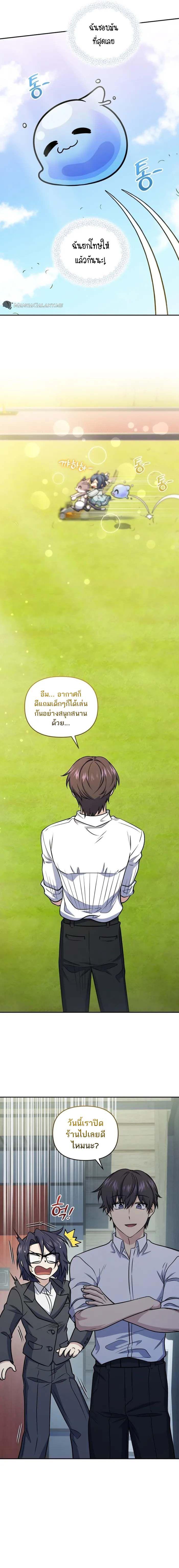 Manga-lc-com อ่านมังงะ อ่านการ์ตูน ออนไลน์ ฟรี Bizarre Restaurant ตอนที่ 1 2 3 4 5 6 7 8 9 10 11 12 13 14 ฟรี ไม่มีโฆษณา Manga-lc - อ่าน มังงะ อ่าน การ์ตูน ออนไลน์ อ่านมังงะ ฟรี