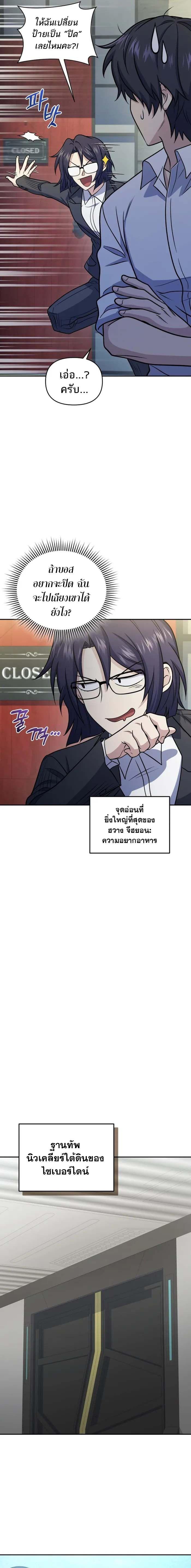 Manga-lc-com อ่านมังงะ อ่านการ์ตูน ออนไลน์ ฟรี Bizarre Restaurant ตอนที่ 1 2 3 4 5 6 7 8 9 10 11 12 13 14 ฟรี ไม่มีโฆษณา Manga-lc - อ่าน มังงะ อ่าน การ์ตูน ออนไลน์ อ่านมังงะ ฟรี