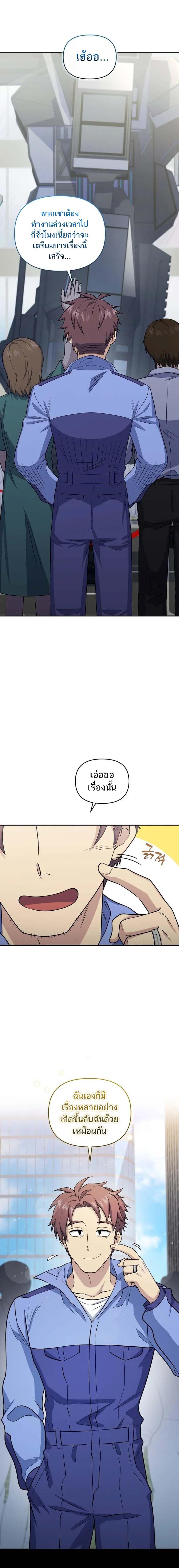 Manga-lc-com อ่านมังงะ อ่านการ์ตูน ออนไลน์ ฟรี Bizarre Restaurant ตอนที่ 1 2 3 4 5 6 7 8 9 10 11 12 13 14 ฟรี ไม่มีโฆษณา Manga-lc - อ่าน มังงะ อ่าน การ์ตูน ออนไลน์ อ่านมังงะ ฟรี