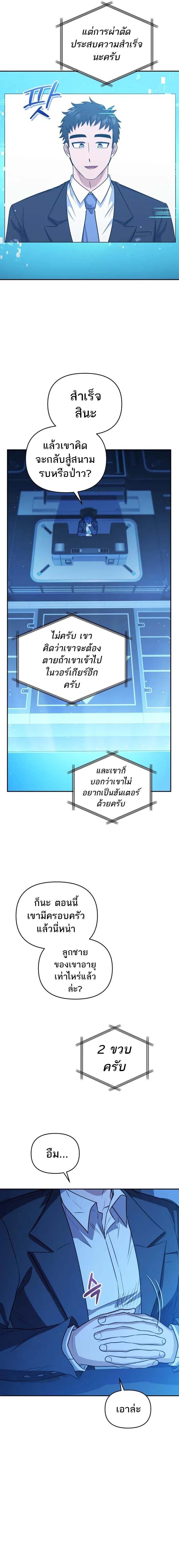 Manga-lc-com อ่านมังงะ อ่านการ์ตูน ออนไลน์ ฟรี Bizarre Restaurant ตอนที่ 1 2 3 4 5 6 7 8 9 10 11 12 13 14 ฟรี ไม่มีโฆษณา Manga-lc - อ่าน มังงะ อ่าน การ์ตูน ออนไลน์ อ่านมังงะ ฟรี