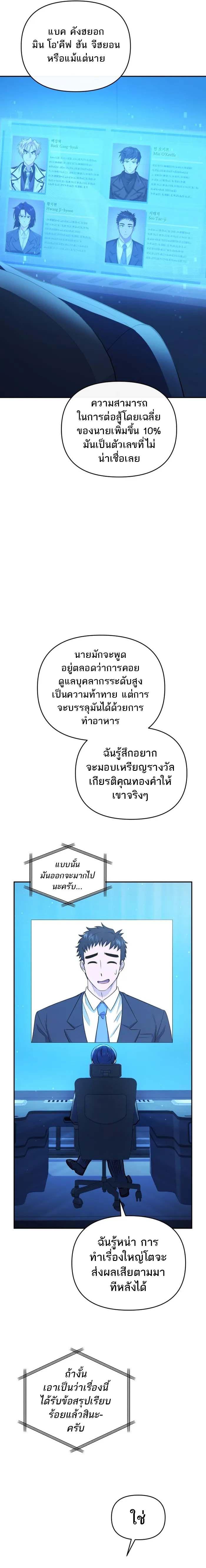 Manga-lc-com อ่านมังงะ อ่านการ์ตูน ออนไลน์ ฟรี Bizarre Restaurant ตอนที่ 1 2 3 4 5 6 7 8 9 10 11 12 13 14 ฟรี ไม่มีโฆษณา Manga-lc - อ่าน มังงะ อ่าน การ์ตูน ออนไลน์ อ่านมังงะ ฟรี