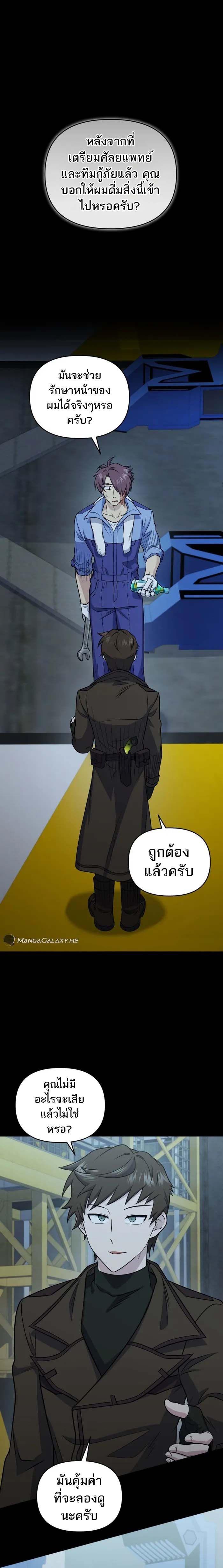 Manga-lc-com อ่านมังงะ อ่านการ์ตูน ออนไลน์ ฟรี Bizarre Restaurant ตอนที่ 1 2 3 4 5 6 7 8 9 10 11 12 13 14 ฟรี ไม่มีโฆษณา Manga-lc - อ่าน มังงะ อ่าน การ์ตูน ออนไลน์ อ่านมังงะ ฟรี